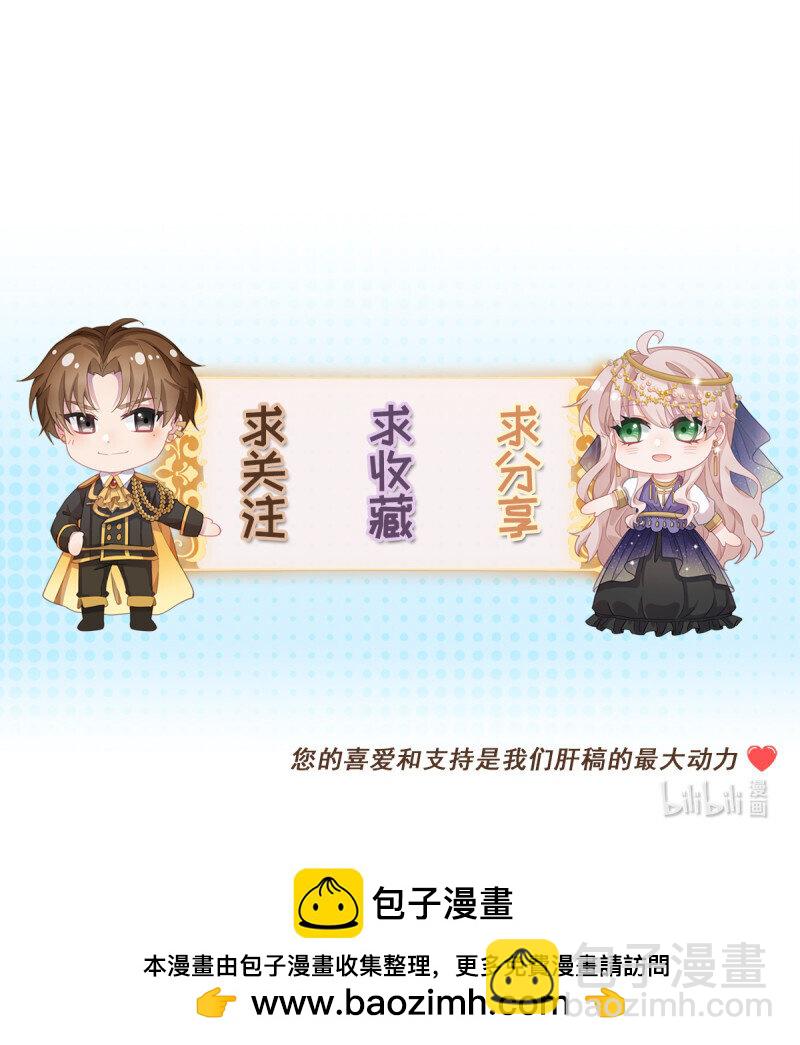 第167话 归宿-第168话