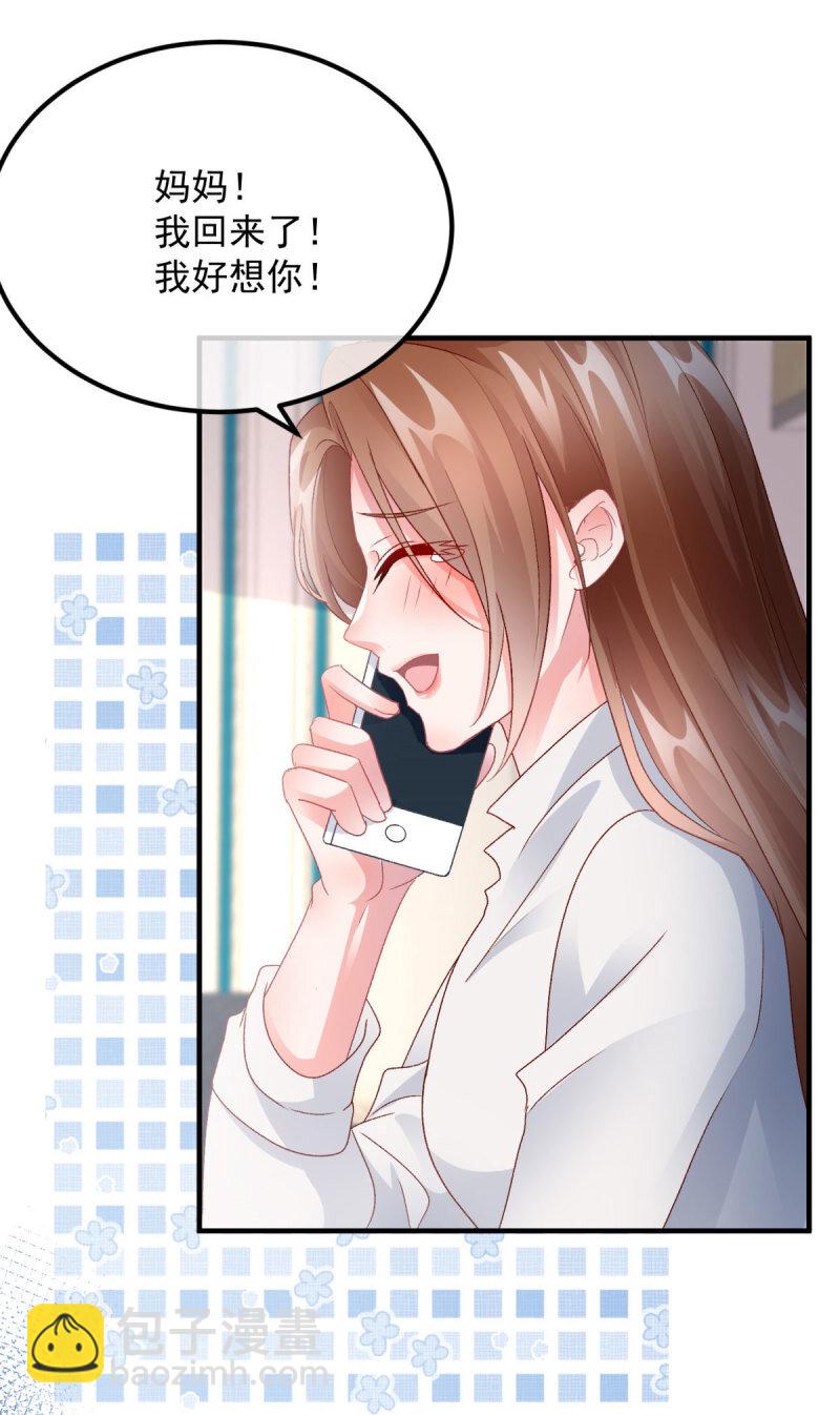 第167话 归宿-第168话