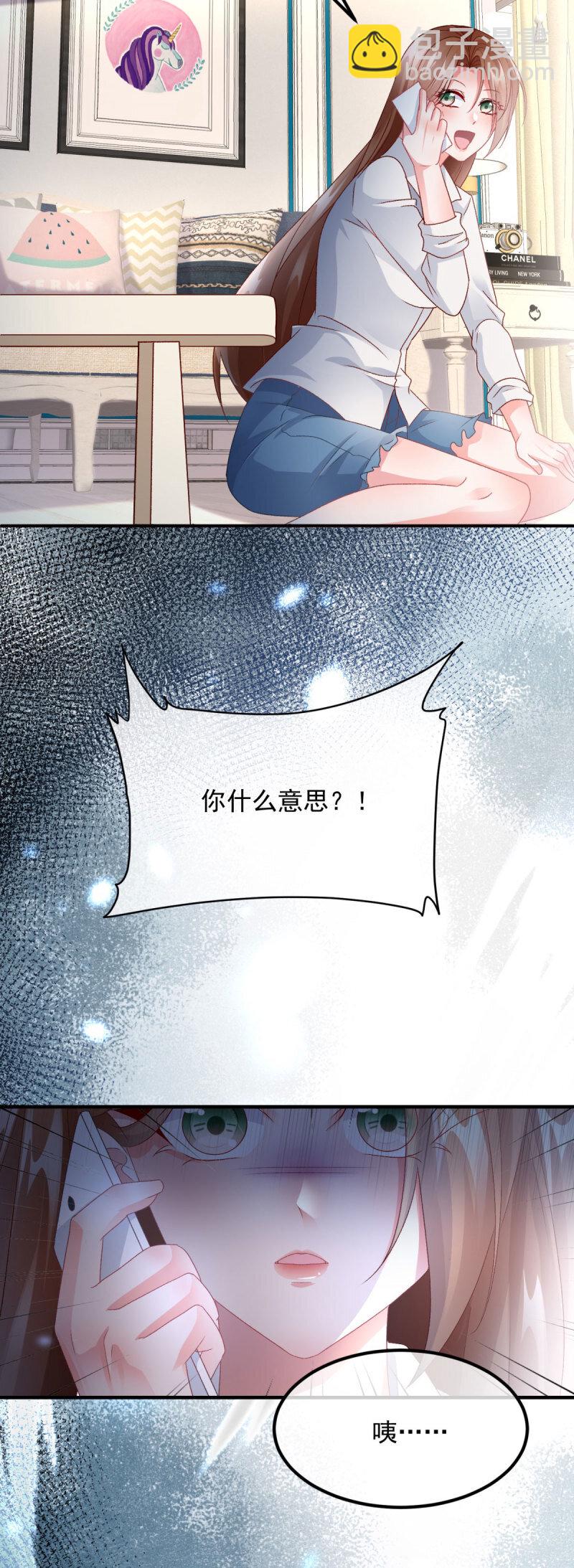 第167话 归宿-第168话