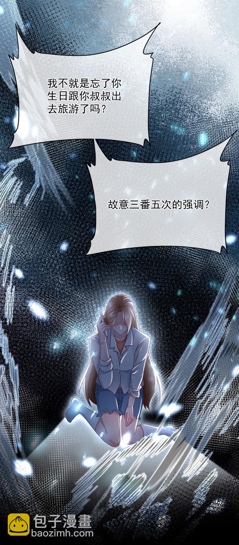 第167话 归宿-第168话