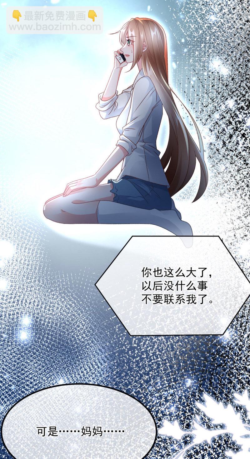 第167话 归宿-第168话