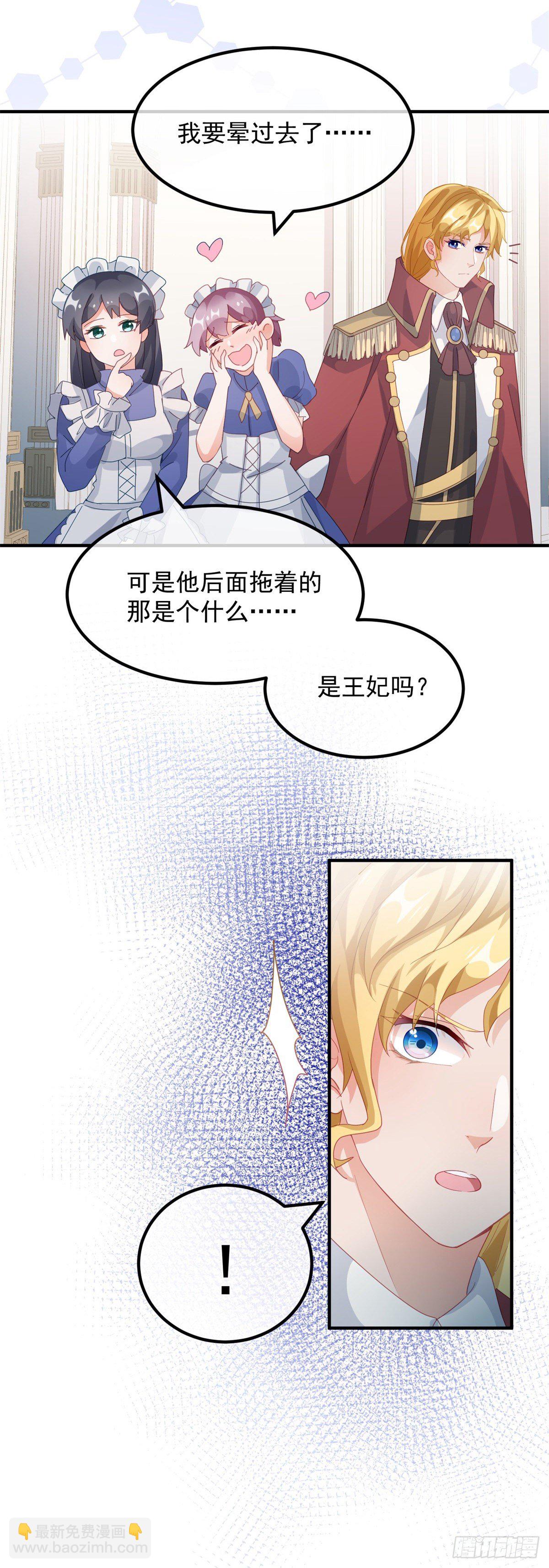 第17话 我一定会找到你&hellip;&hellip;-第18话