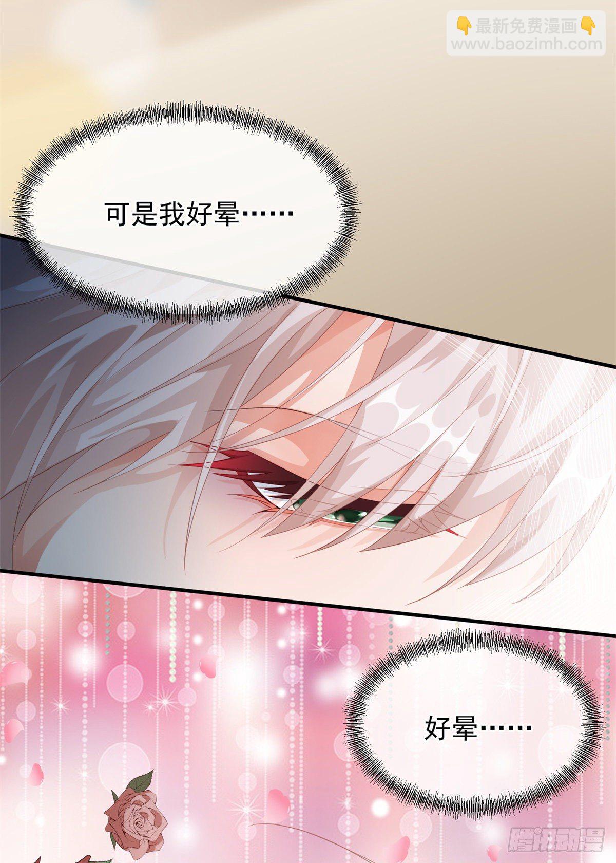 第17话 我一定会找到你&hellip;&hellip;-第18话