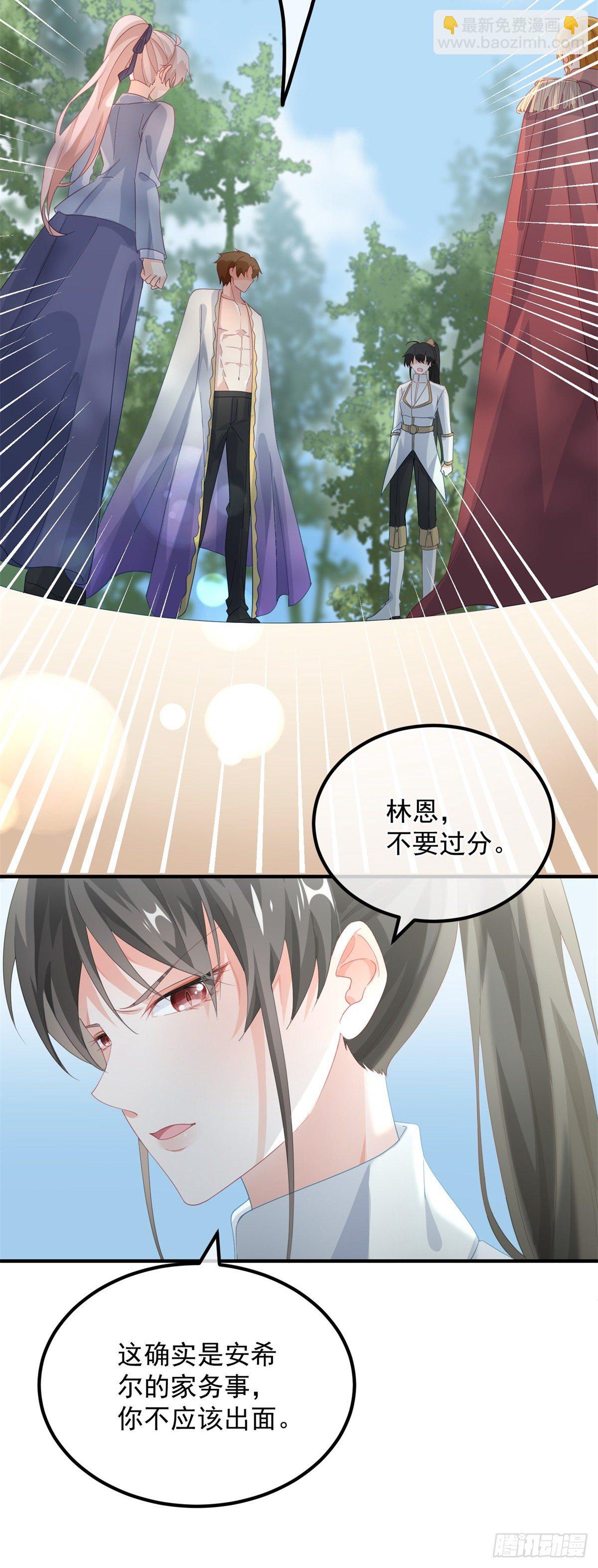 第17话 我一定会找到你&hellip;&hellip;-第18话