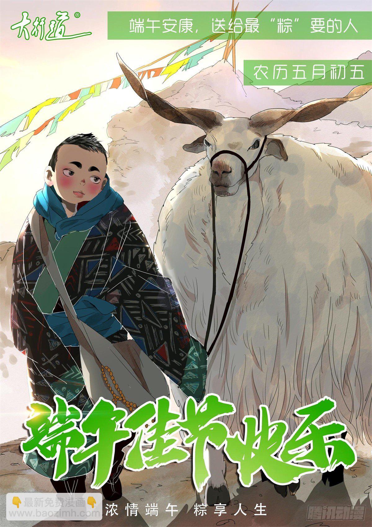 第17话 我一定会找到你&hellip;&hellip;-第18话