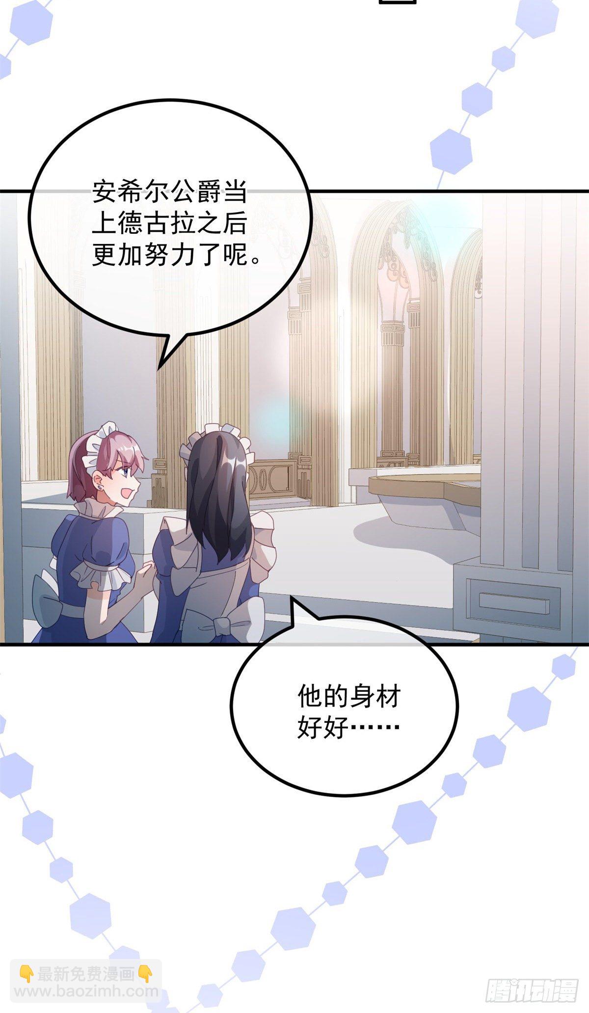 第17话 我一定会找到你&hellip;&hellip;-第18话