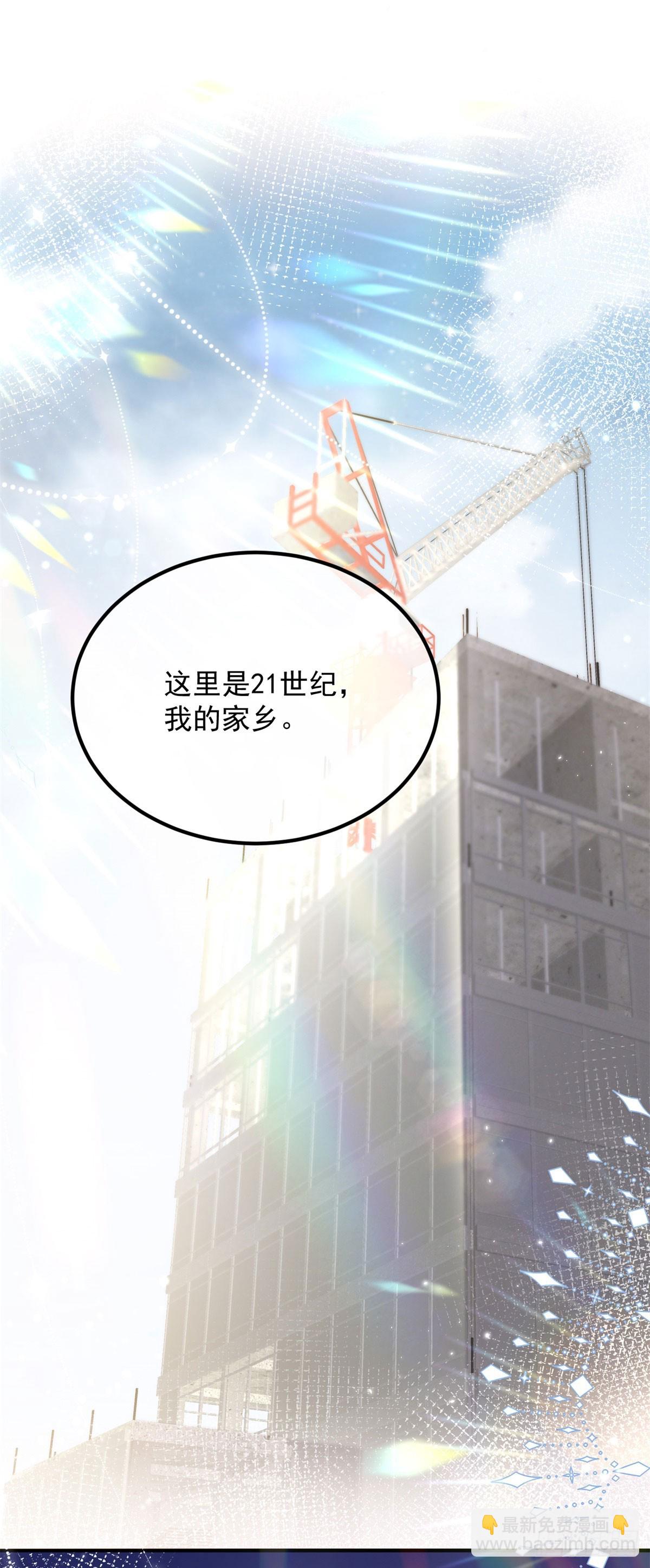 第169话 相拥-第170话