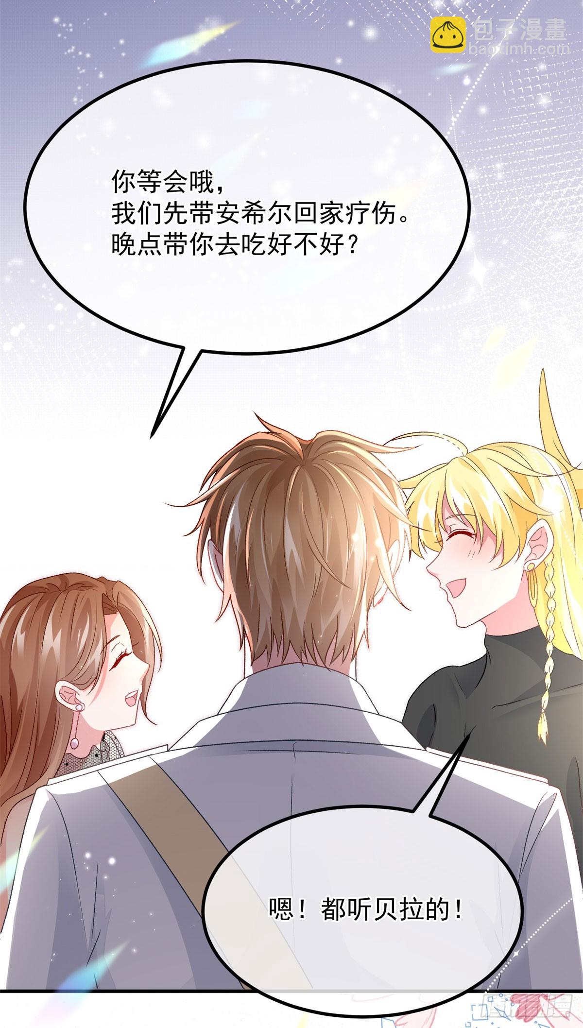 第169话 相拥-第170话