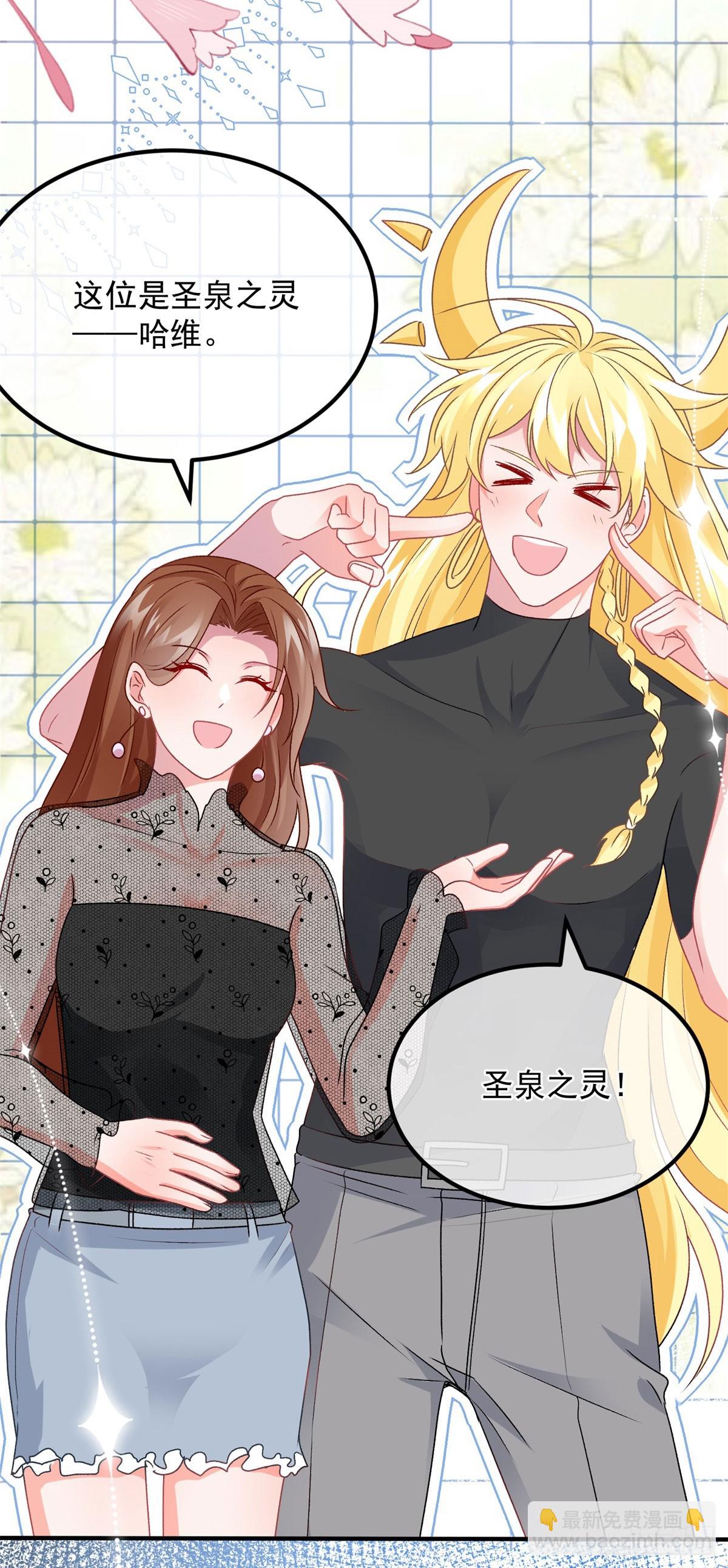 第169话 相拥-第170话