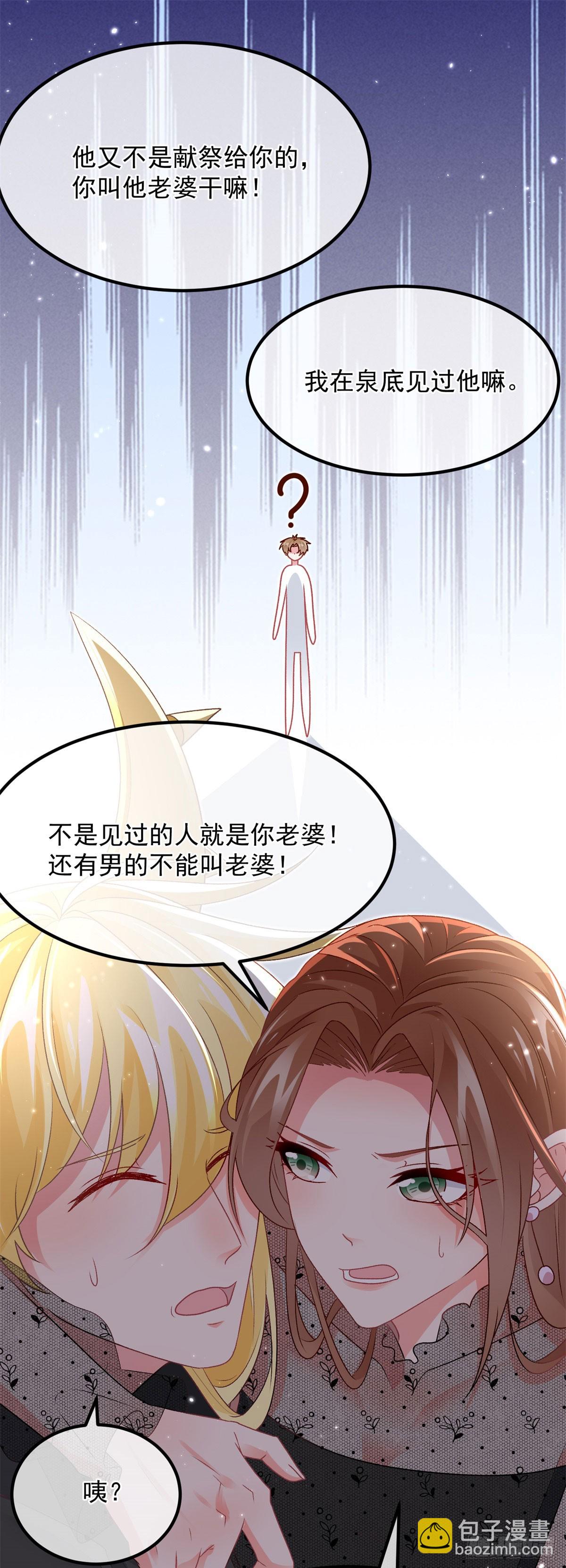 第169话 相拥-第170话