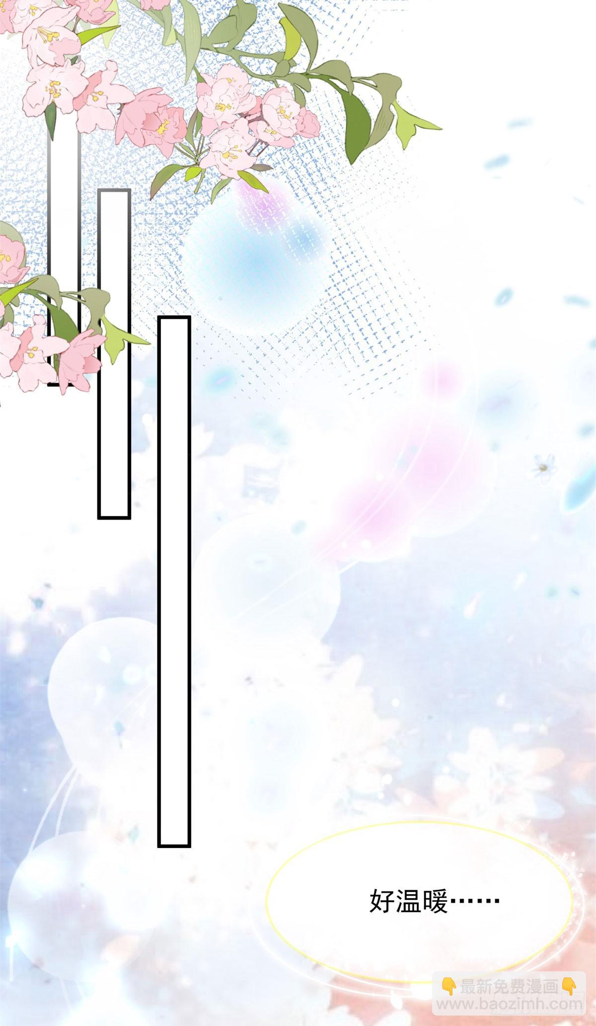 第169话 相拥-第170话