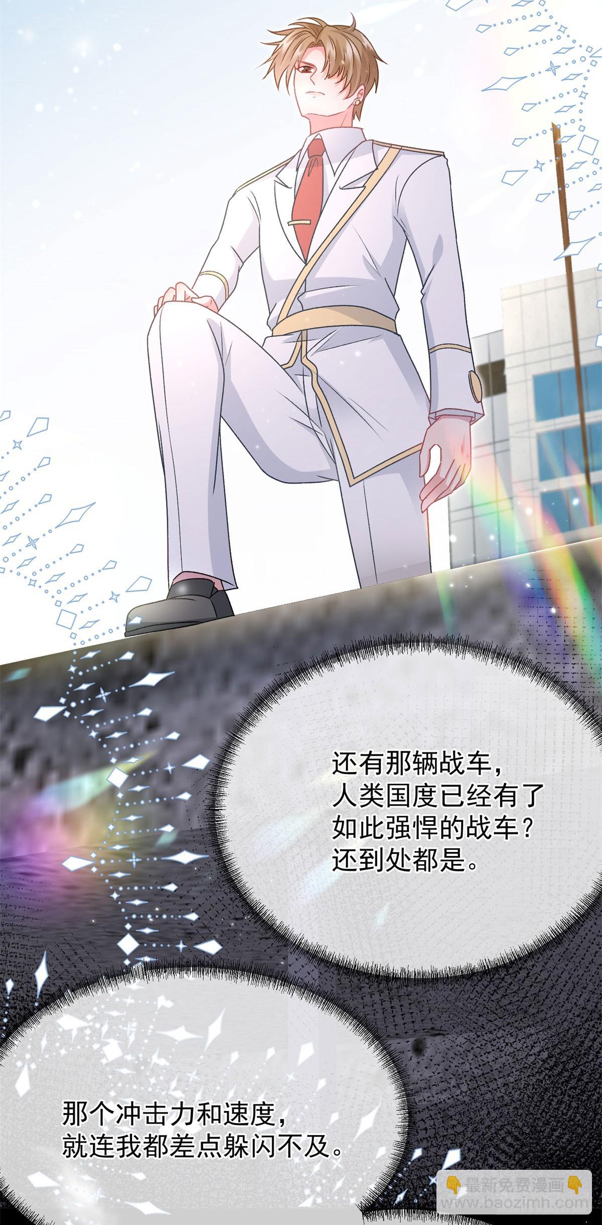 第169话 相拥-第170话