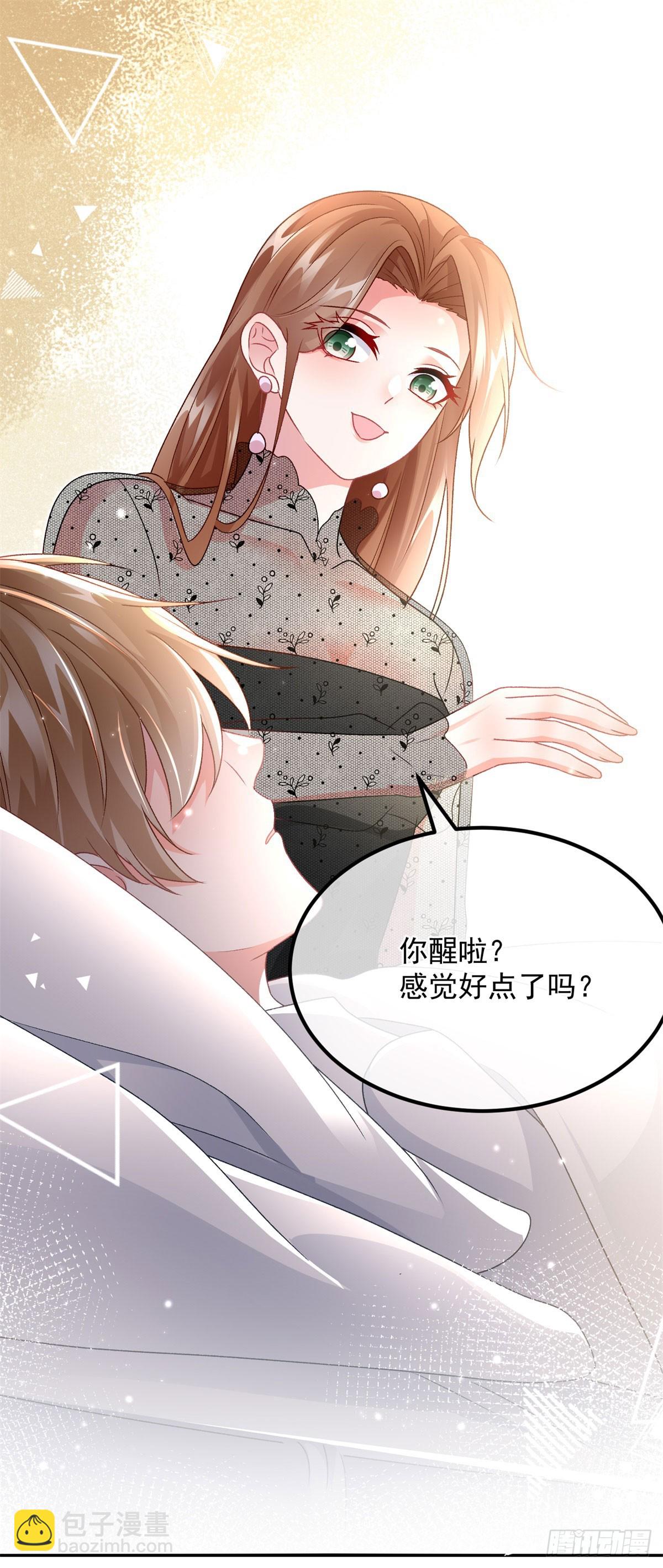 第169话 相拥-第170话