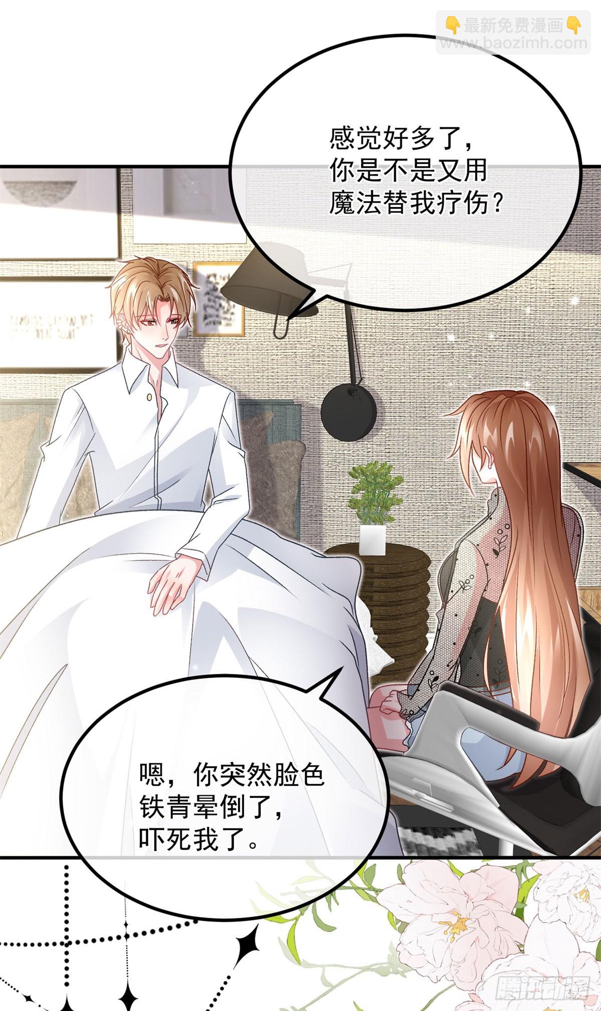 第169话 相拥-第170话