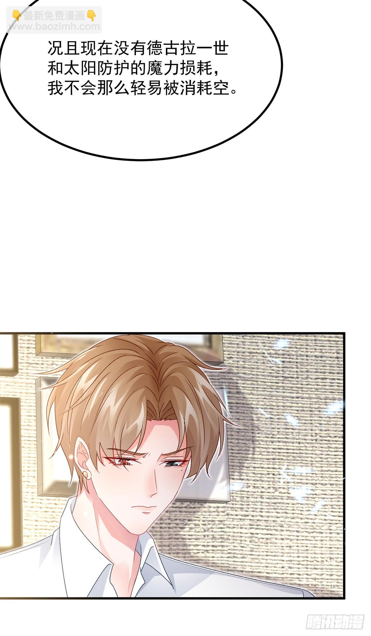 第169话 相拥-第170话