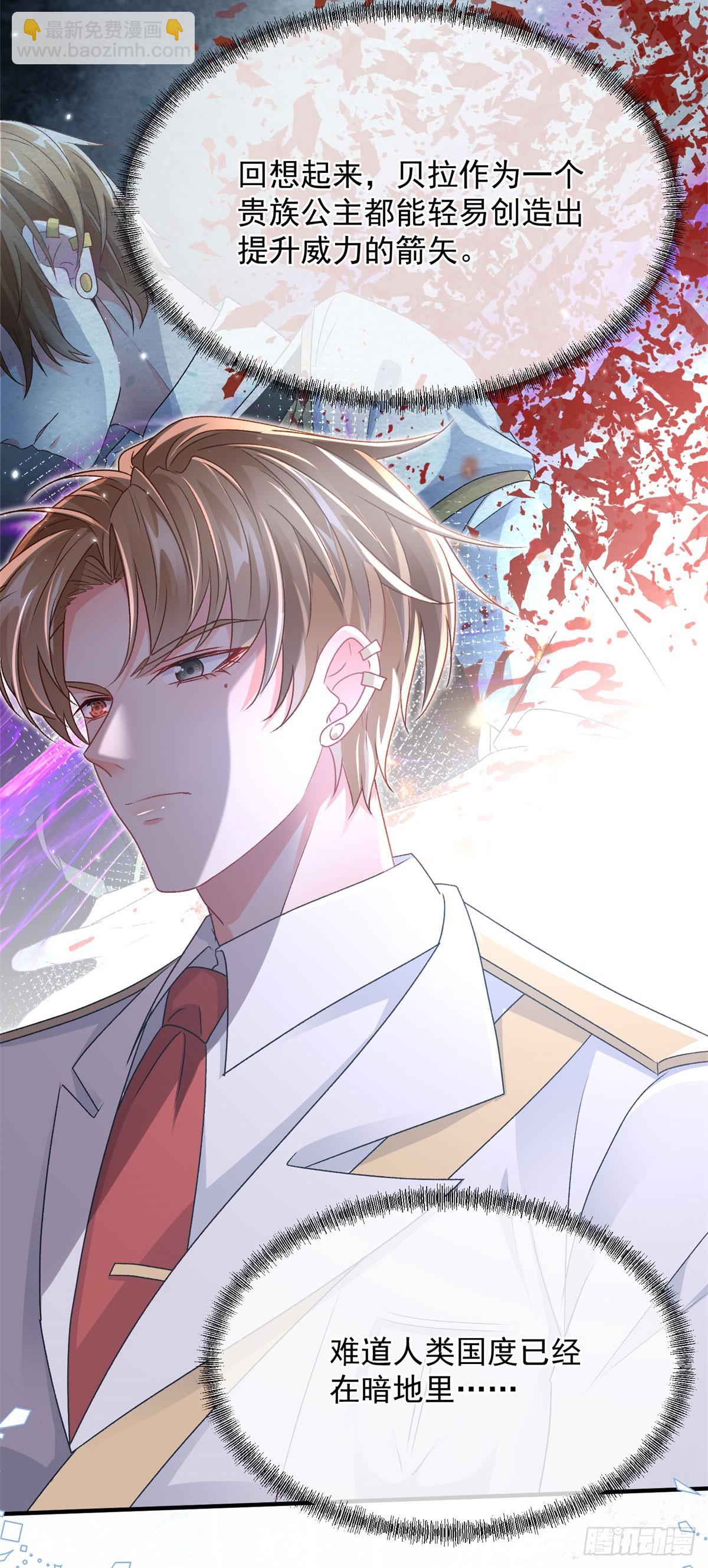 第169话 相拥-第170话