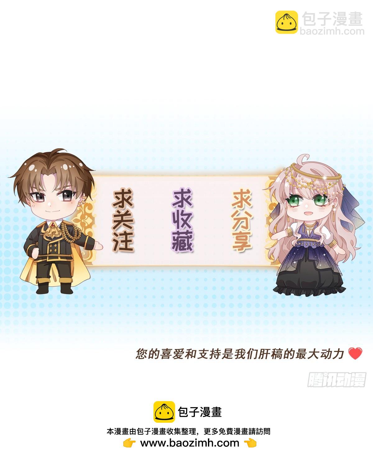 第171话 禁止抱抱-第172话