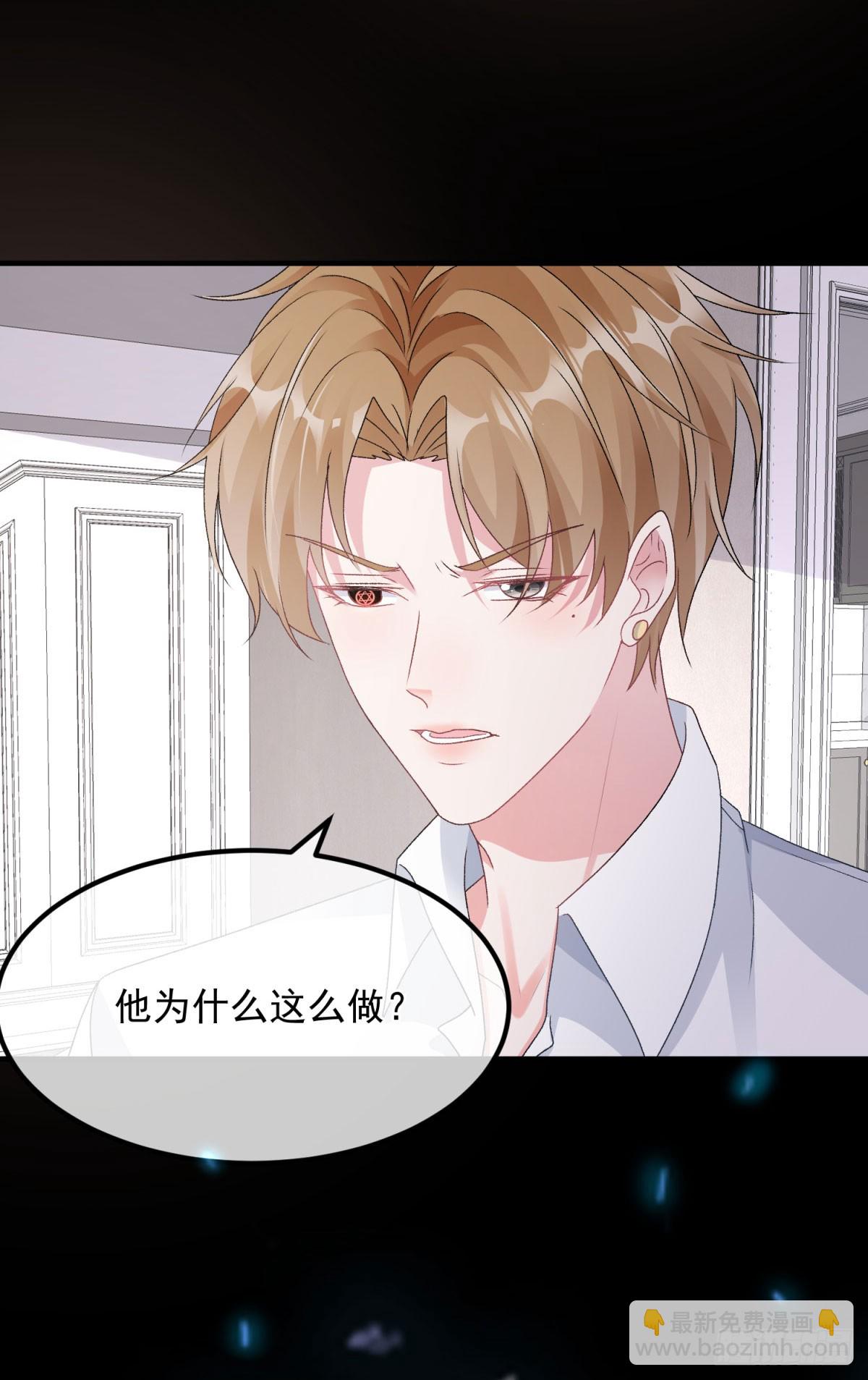 第171话 禁止抱抱-第172话