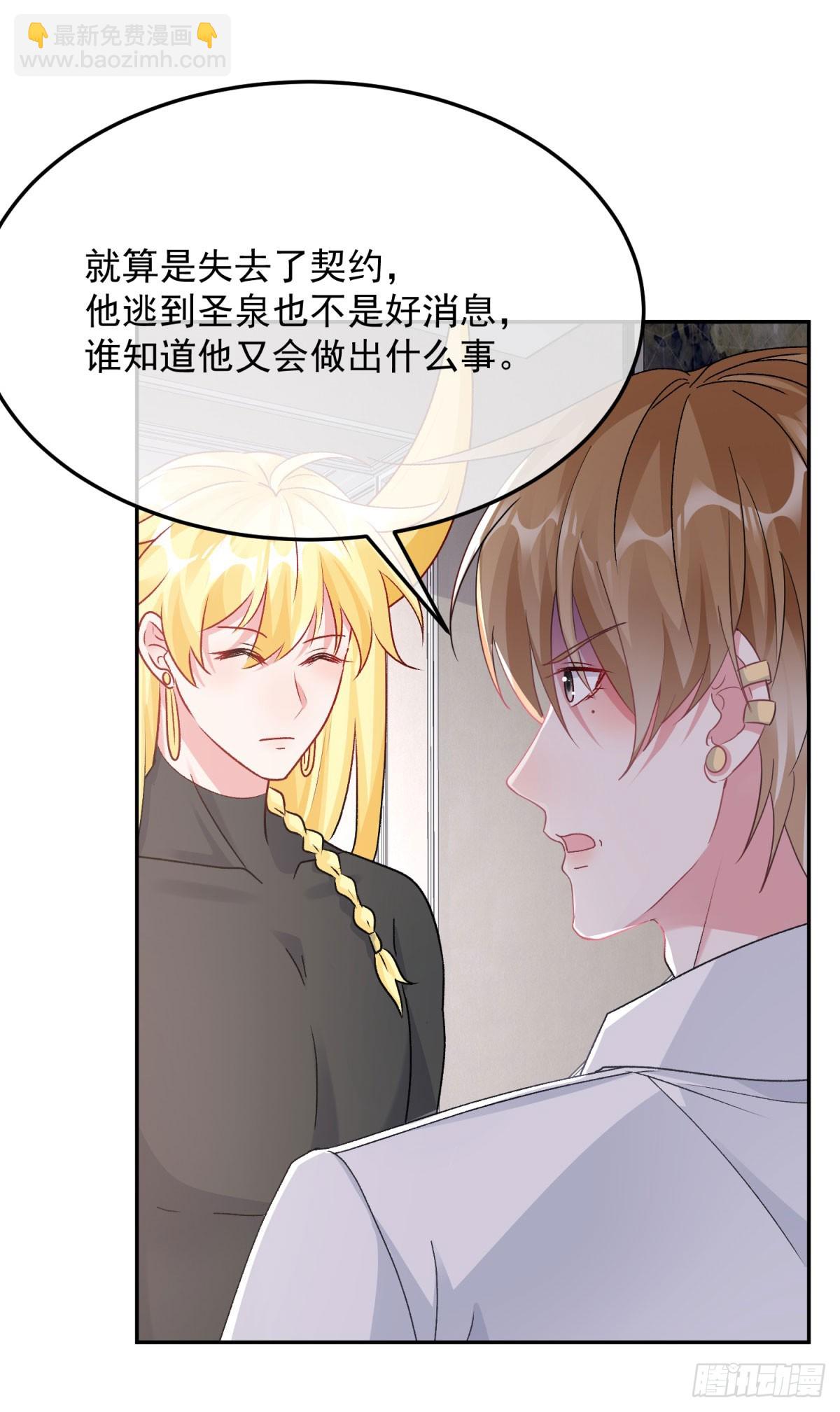 第171话 禁止抱抱-第172话