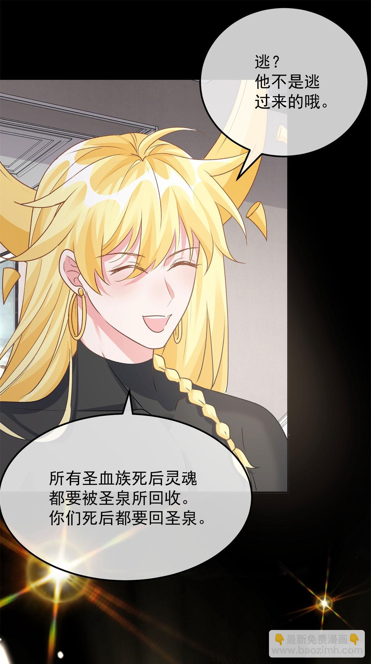 第171话 禁止抱抱-第172话