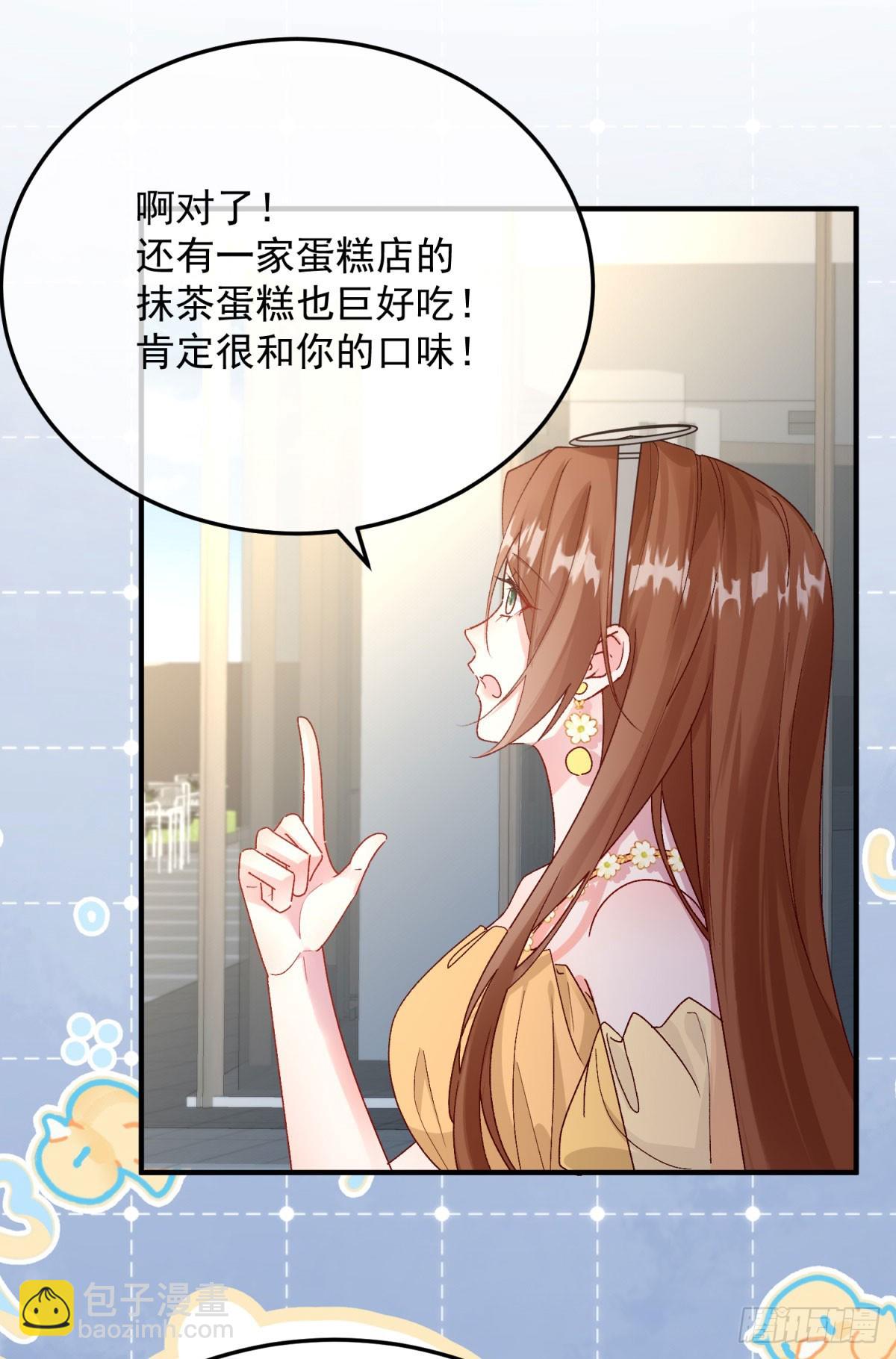 第173话 唯一的血族-第174话