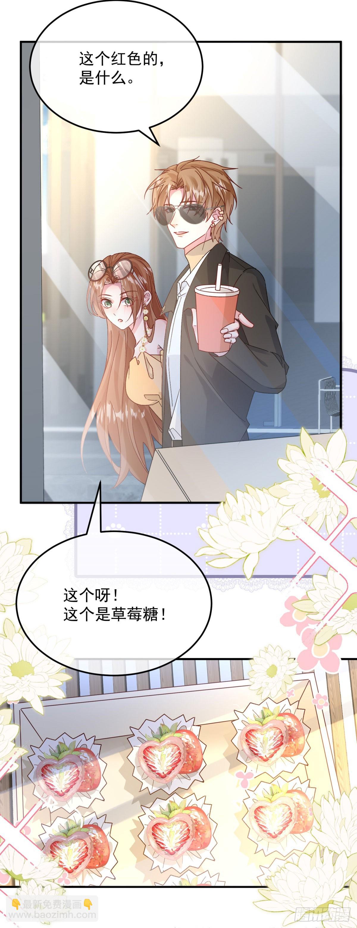 第173话 唯一的血族-第174话