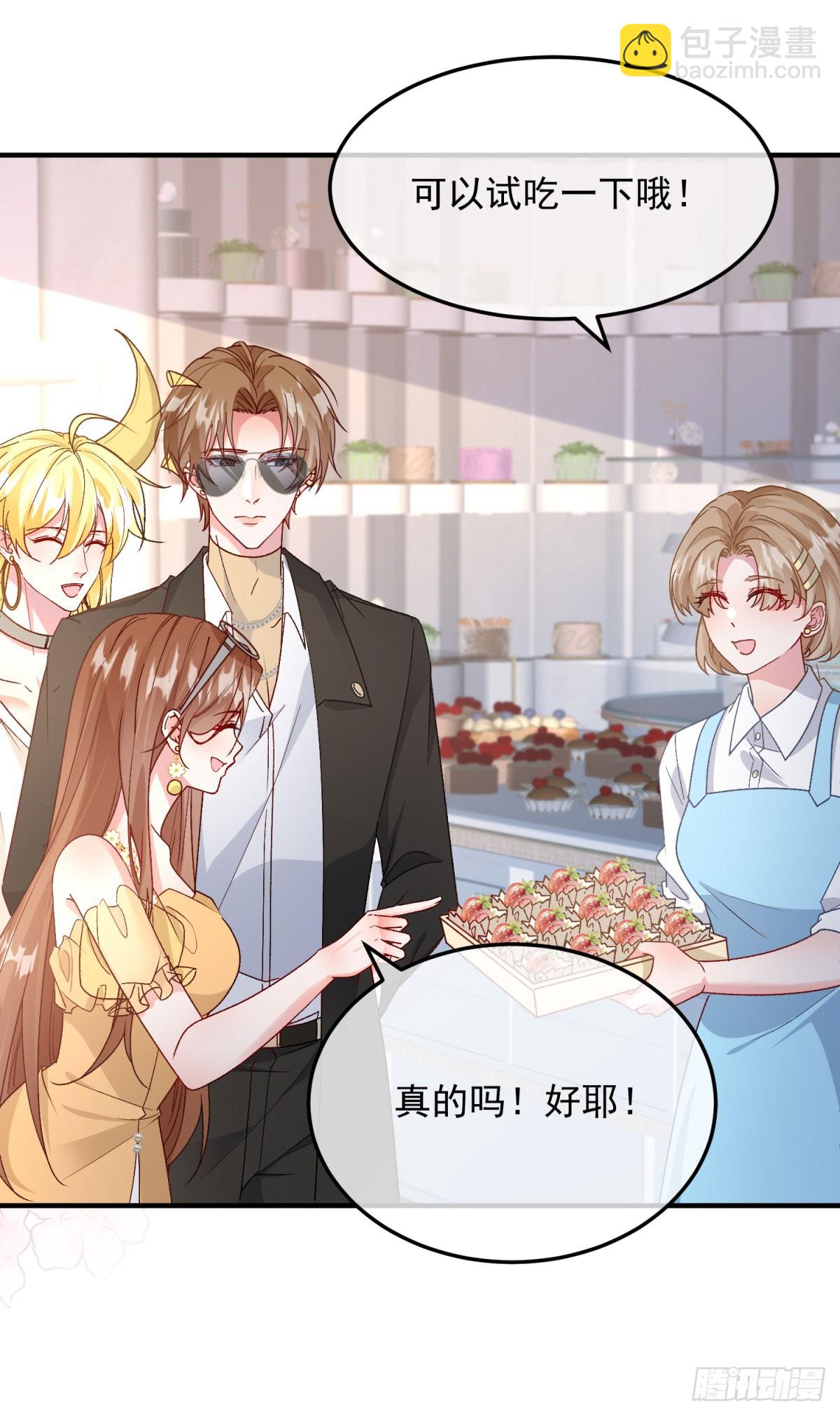 第173话 唯一的血族-第174话
