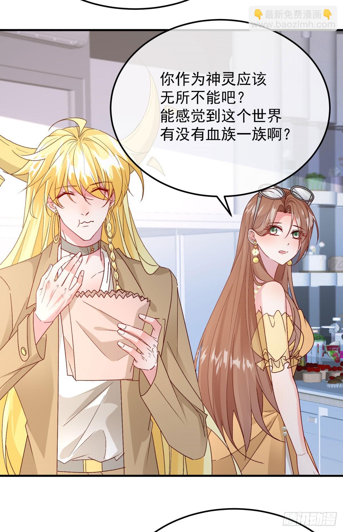 第173话 唯一的血族-第174话
