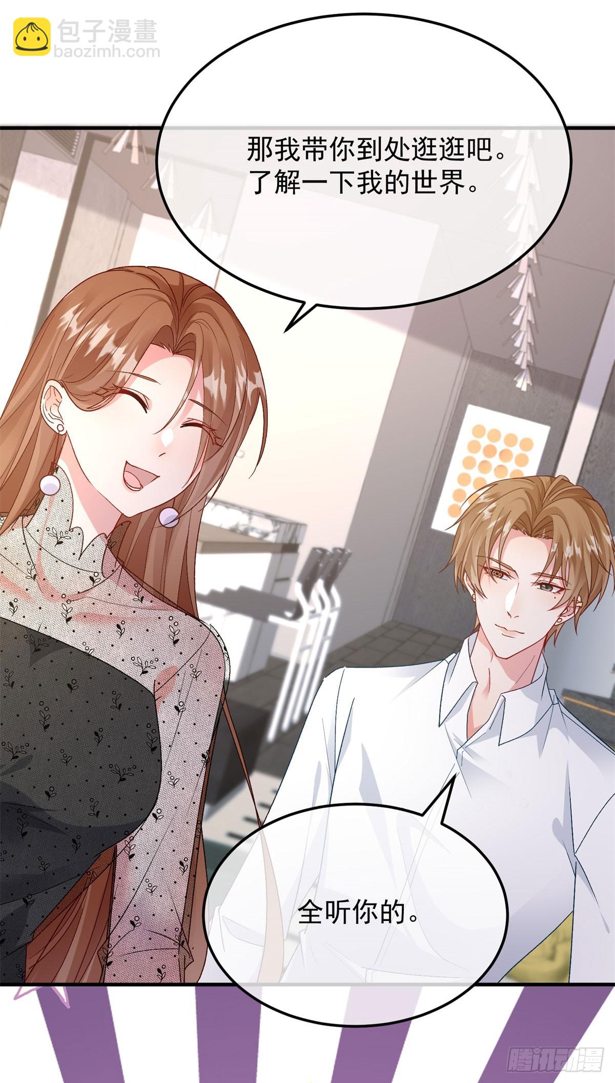 第173话 唯一的血族-第174话