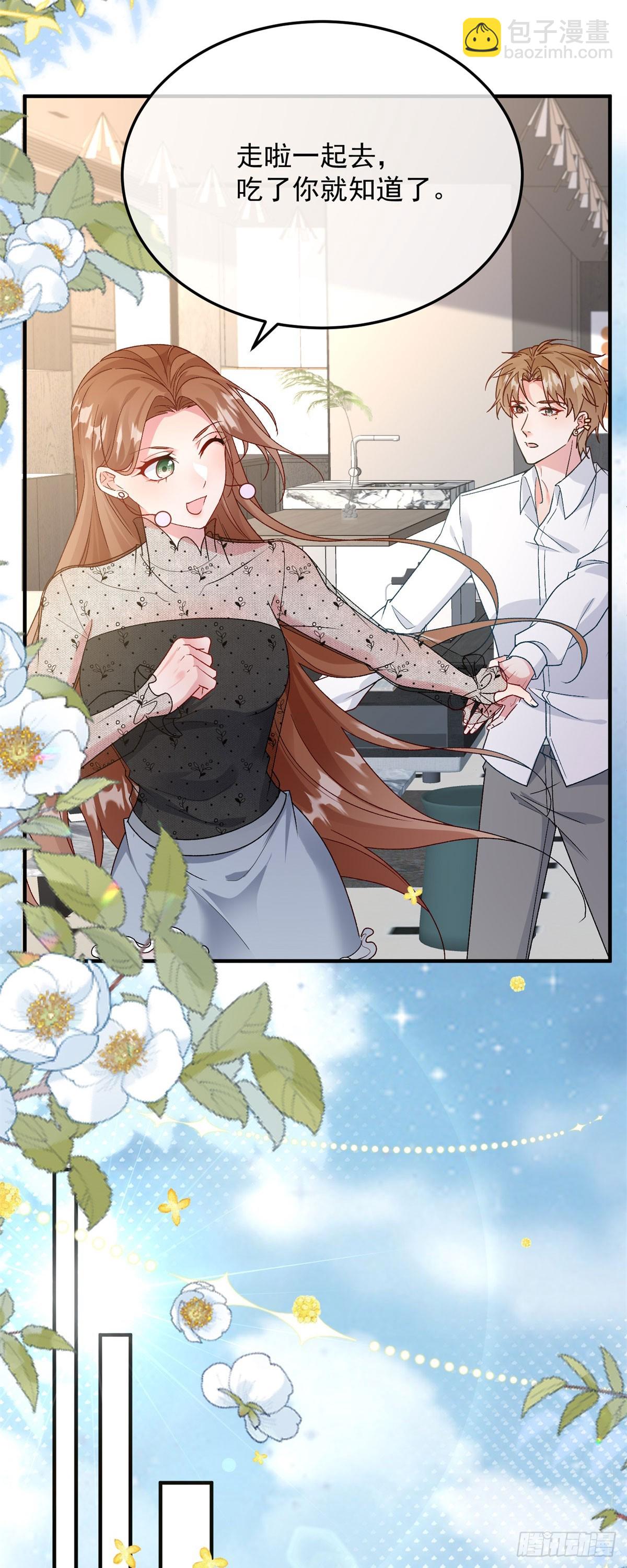 第173话 唯一的血族-第174话