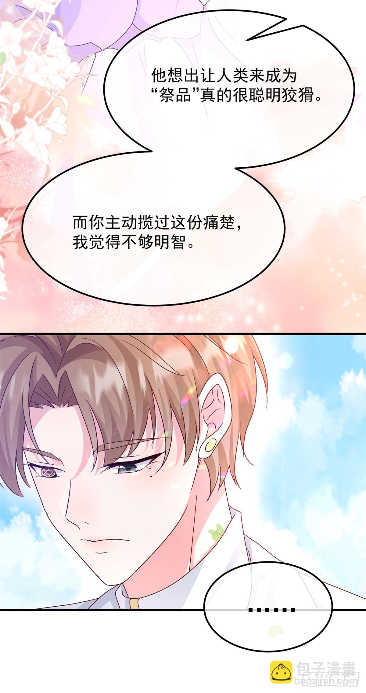 第175话 永别-第176话