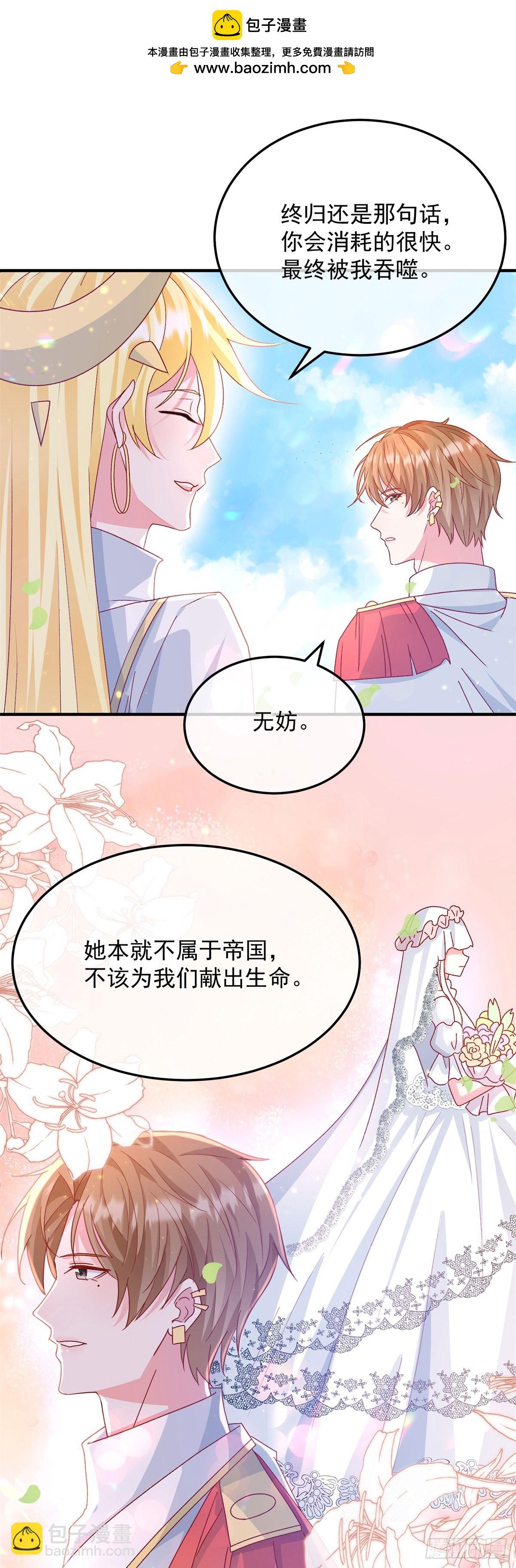 第175话 永别-第176话