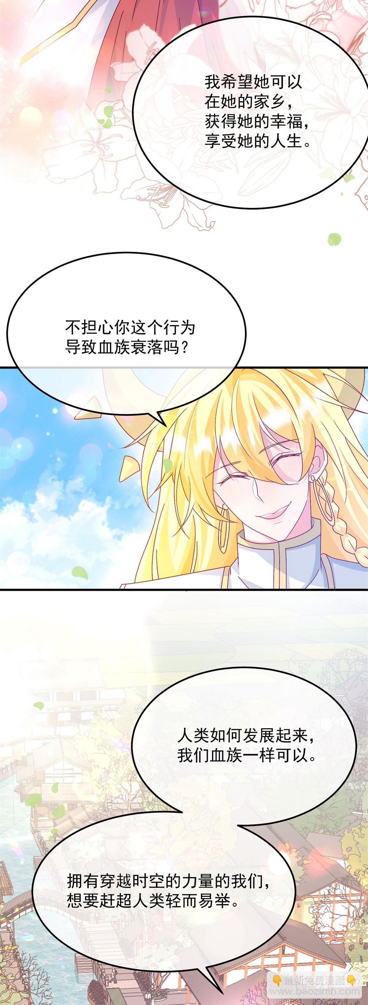 第175话 永别-第176话