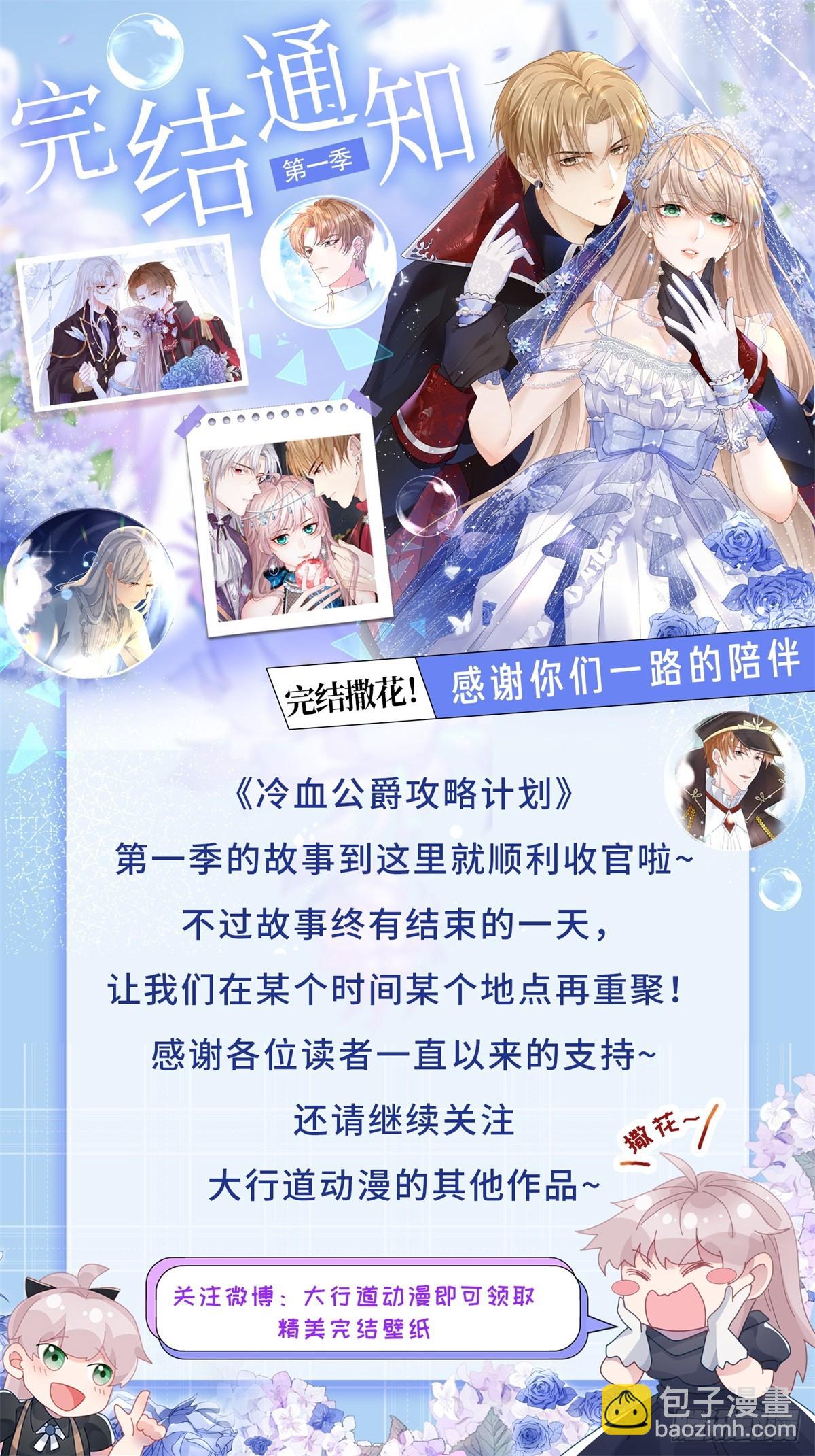 第175话 永别-第176话