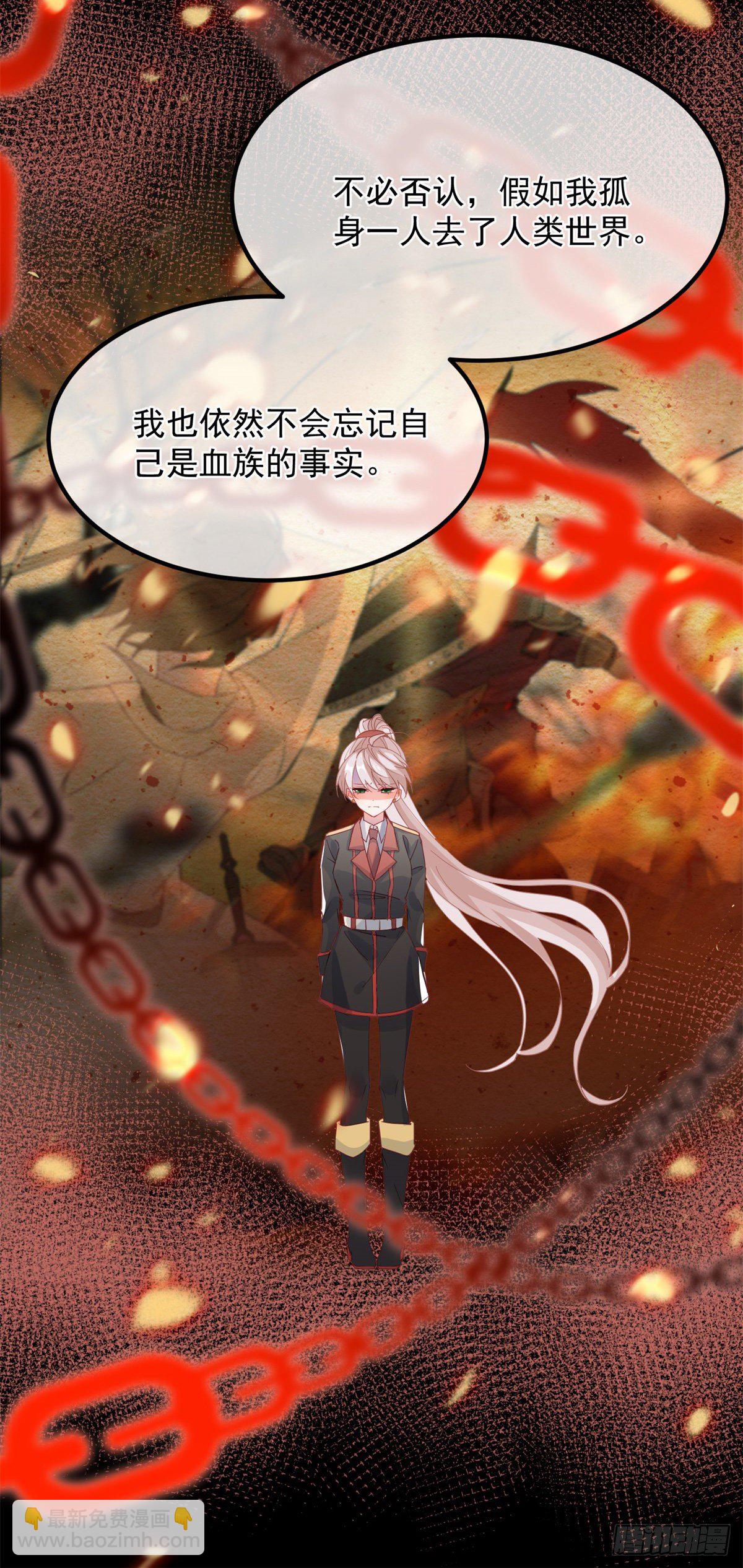 第19话 你只是运气好！-第20话