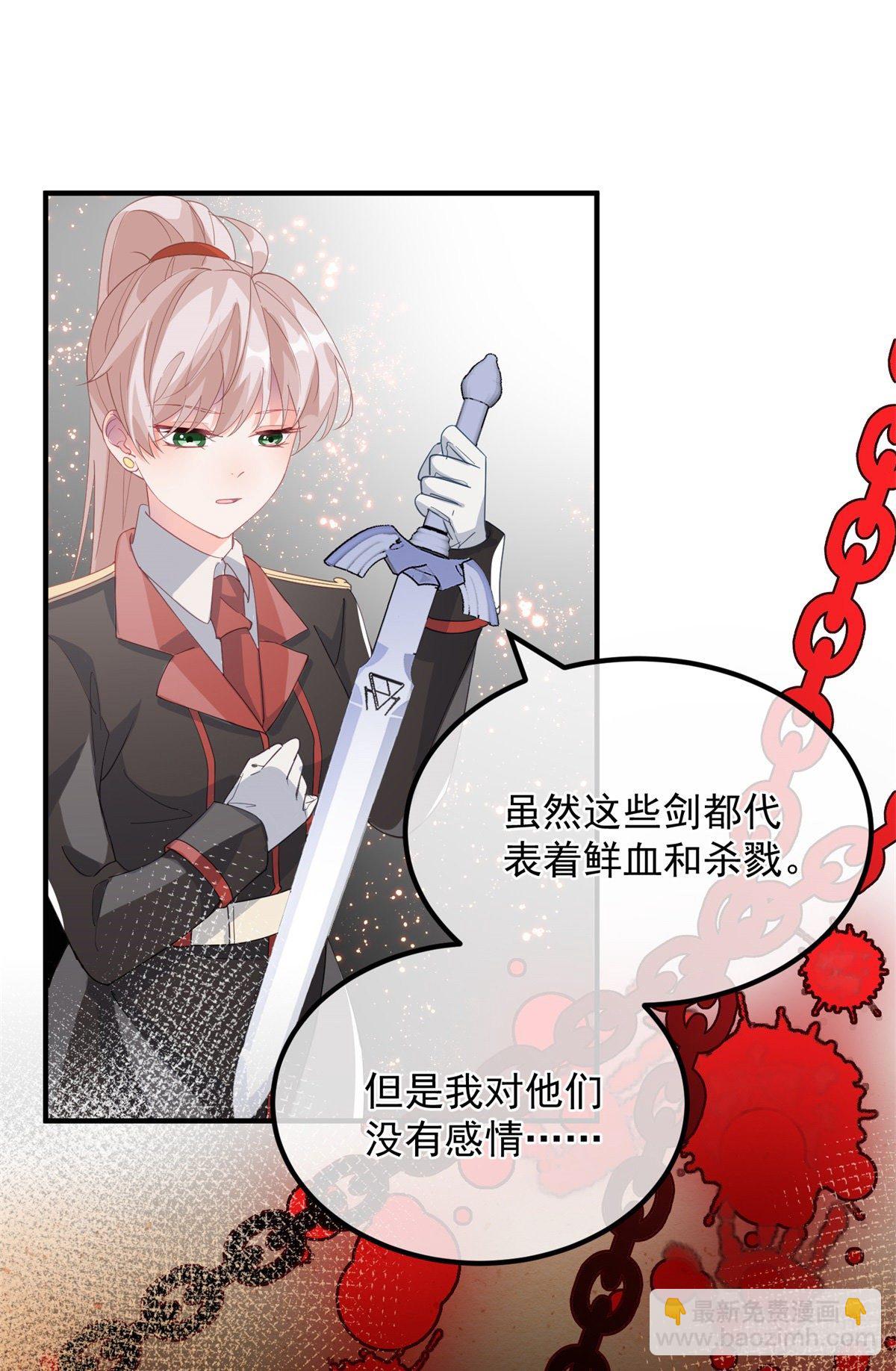 第19话 你只是运气好！-第20话