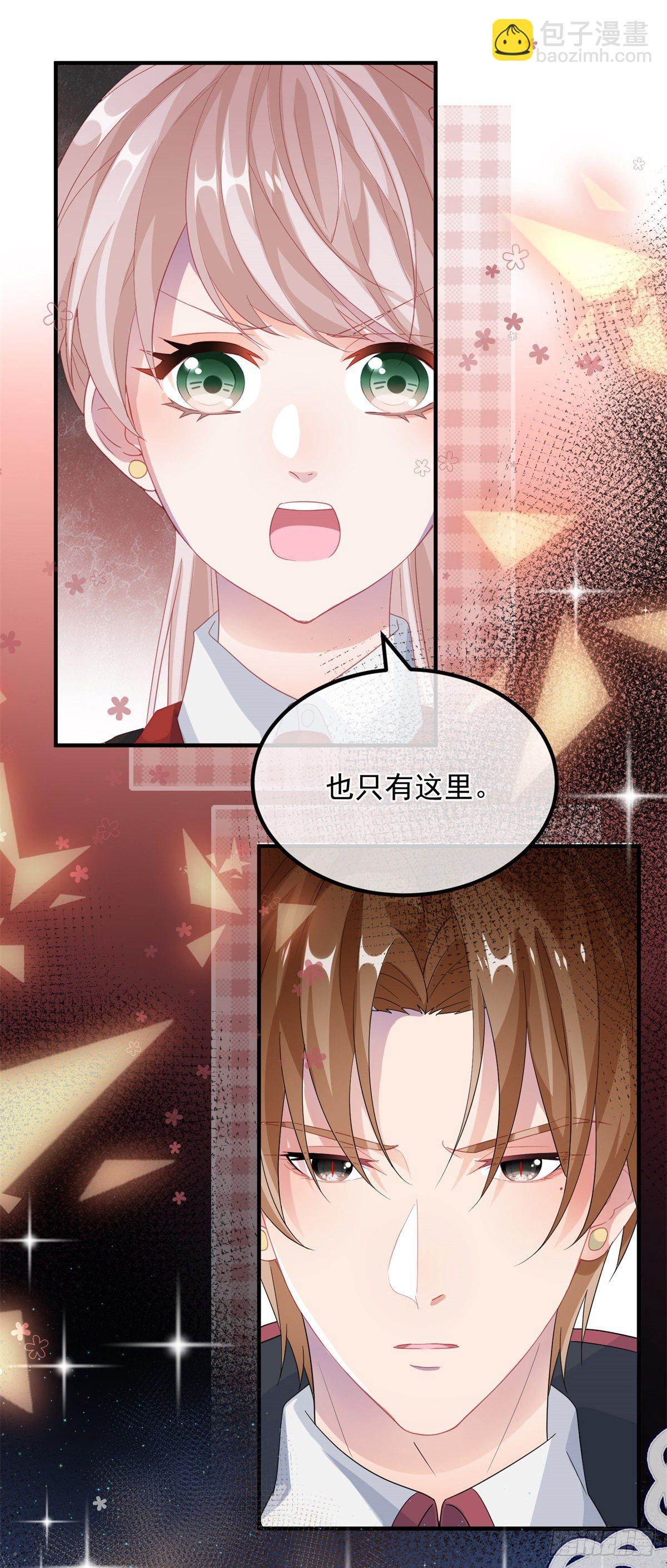 第19话 你只是运气好！-第20话
