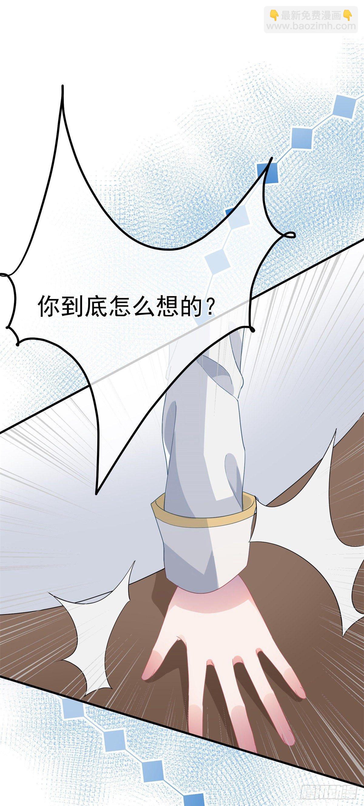 第19话 你只是运气好！-第20话