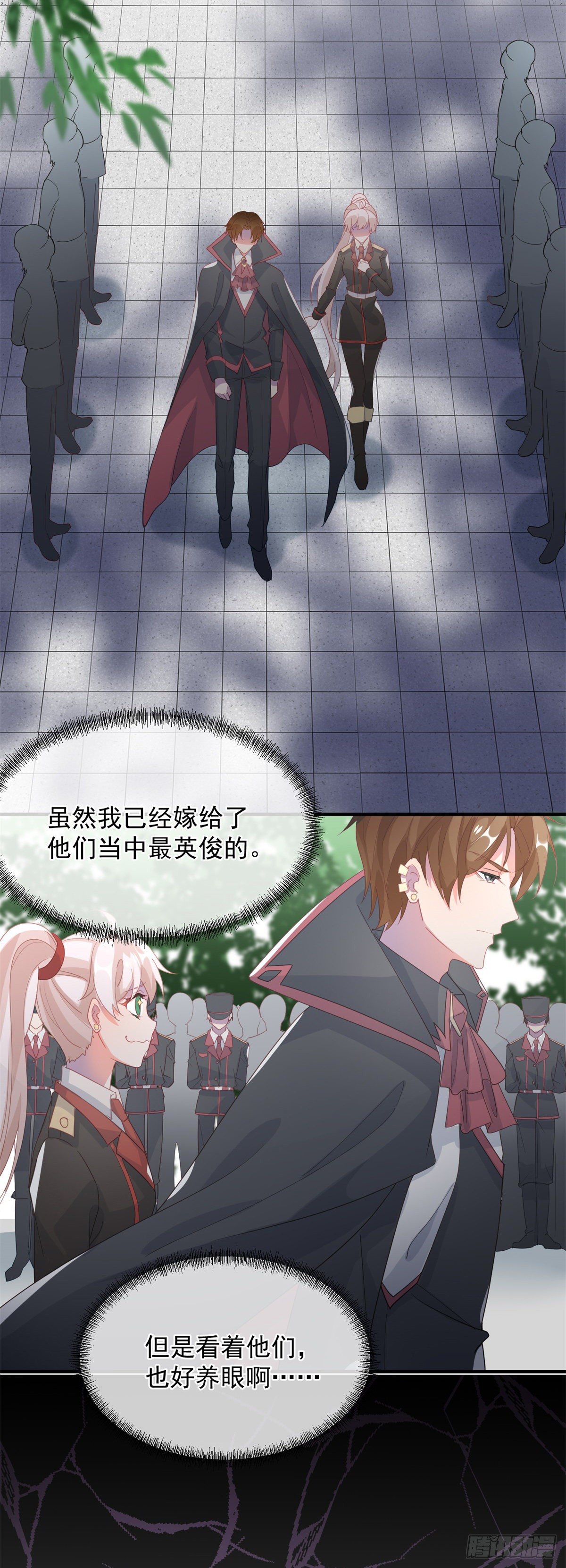 第19话 你只是运气好！-第20话