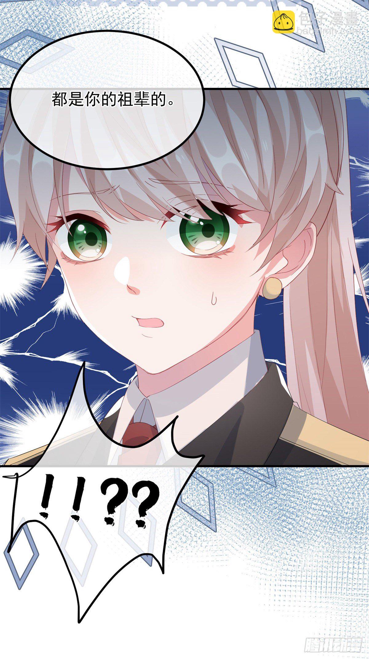 第19话 你只是运气好！-第20话