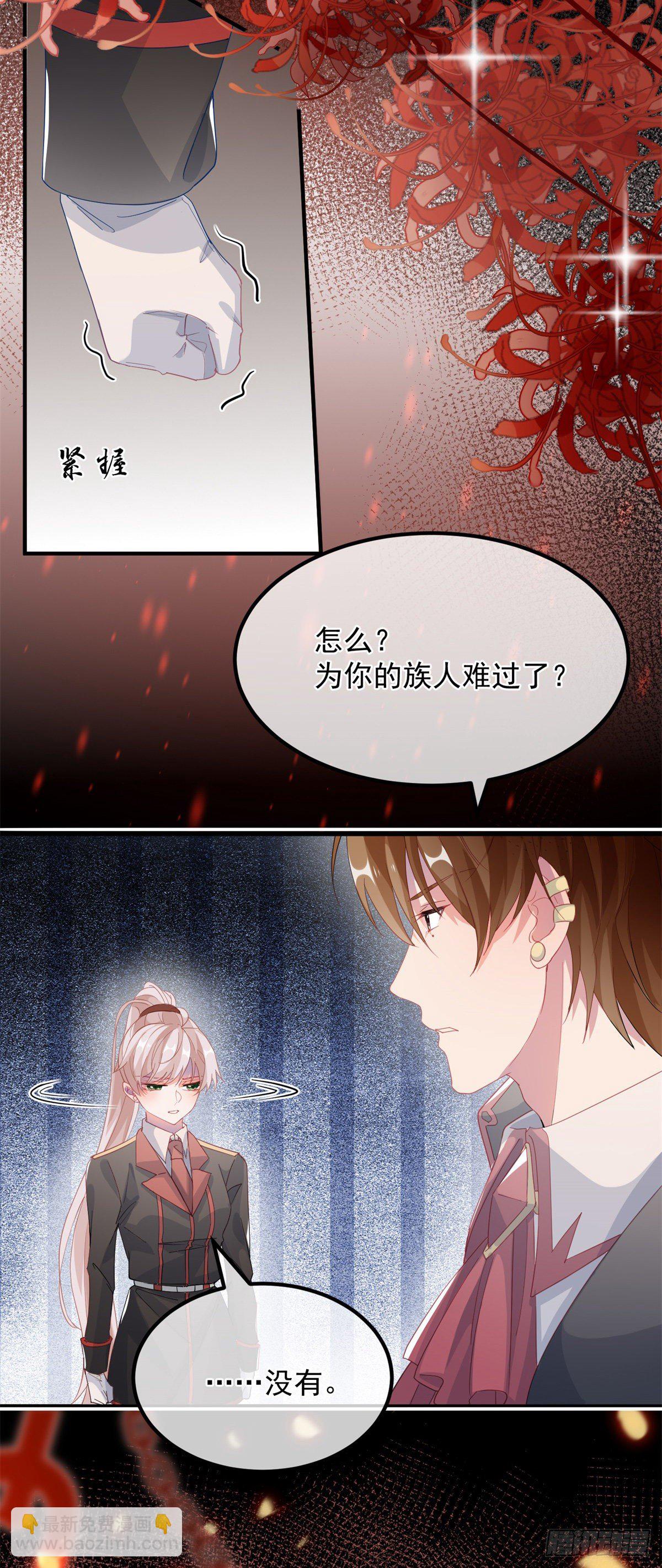 第19话 你只是运气好！-第20话