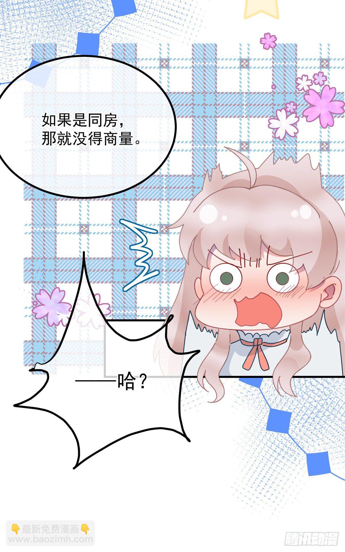 第21话 好像被孤立了？！-第22话