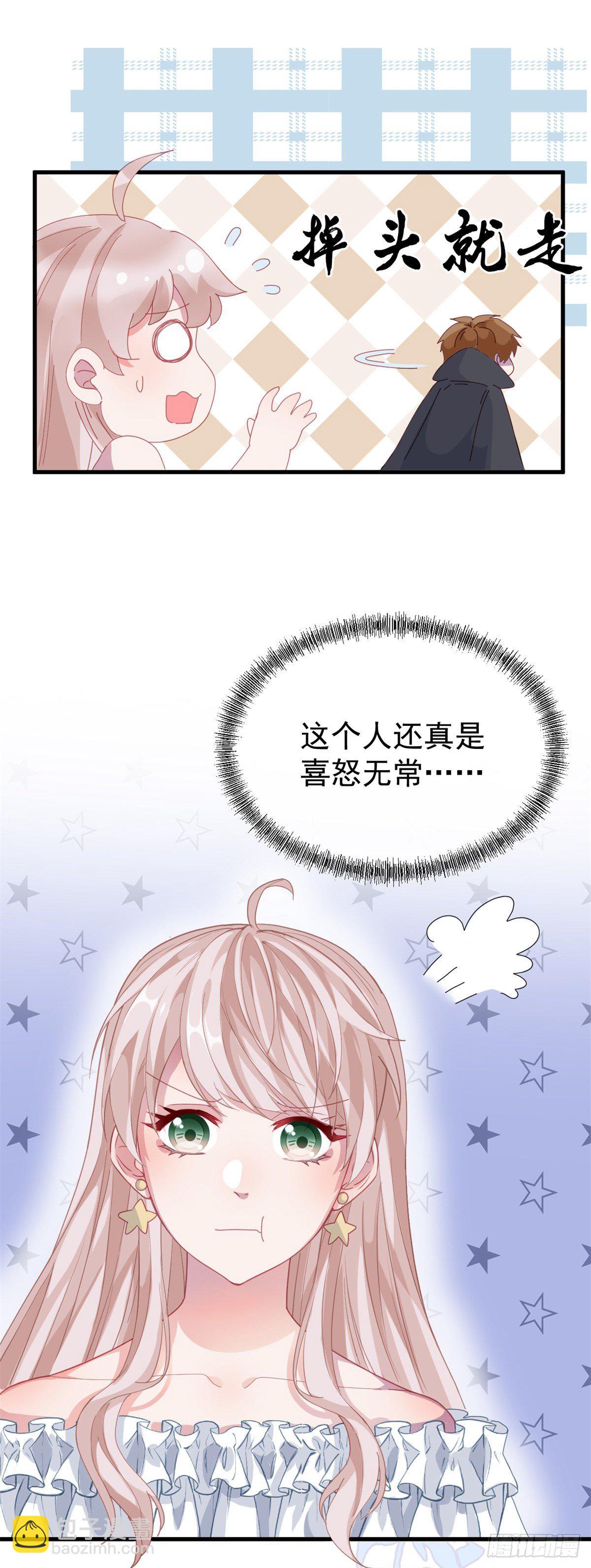 第21话 好像被孤立了？！-第22话