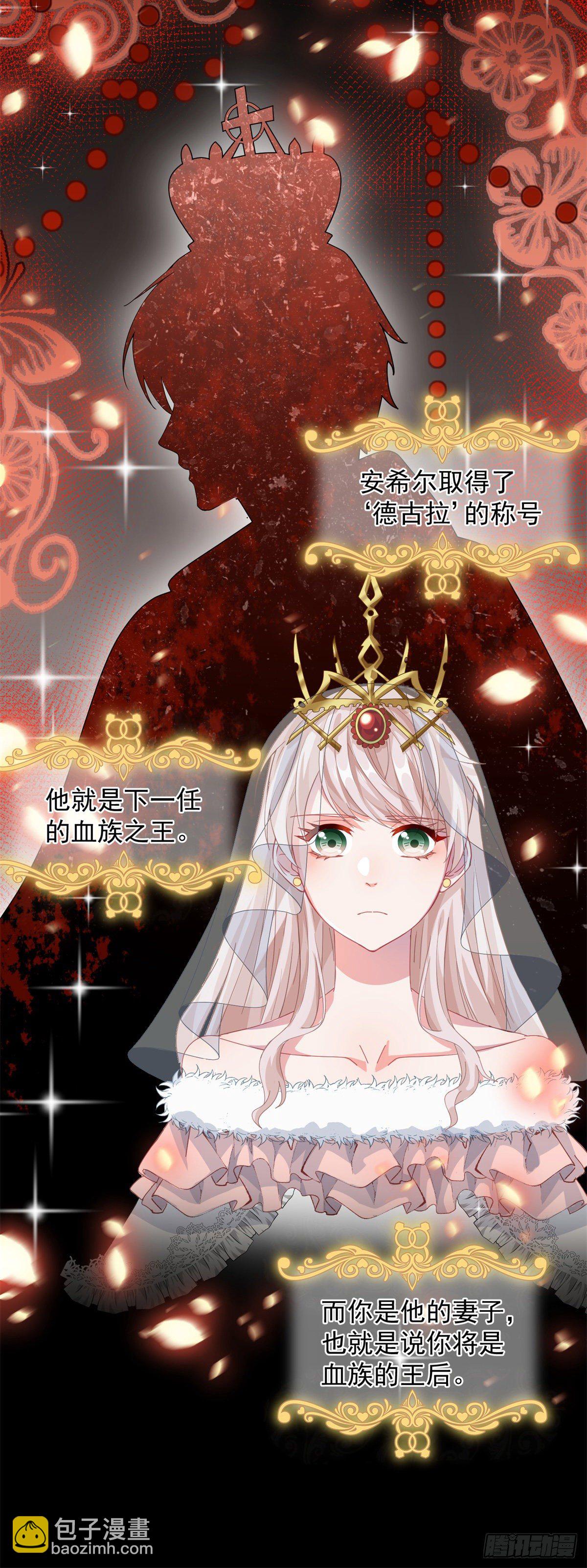 第21话 好像被孤立了？！-第22话