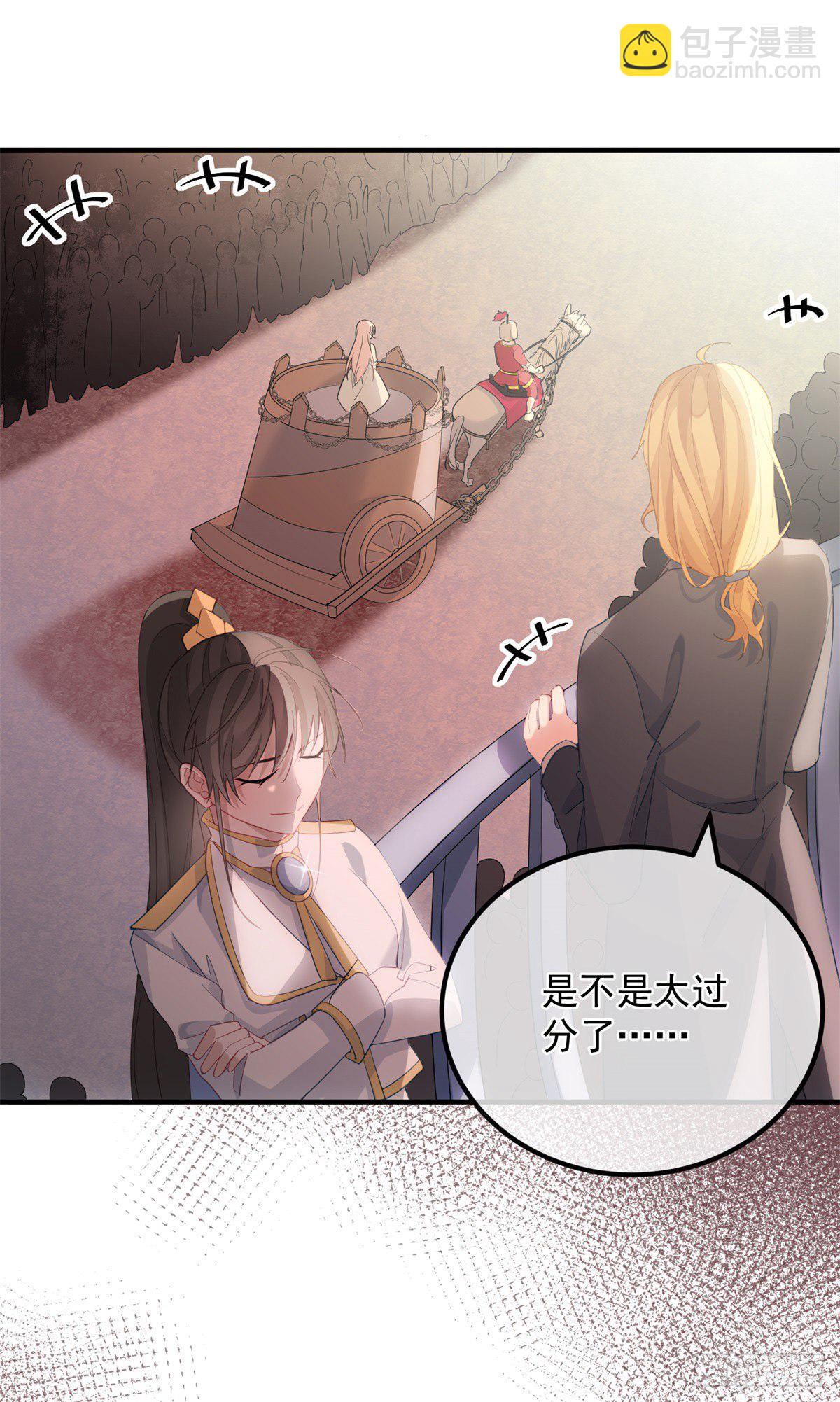 第25话 死罪可免活罪难饶-第26话