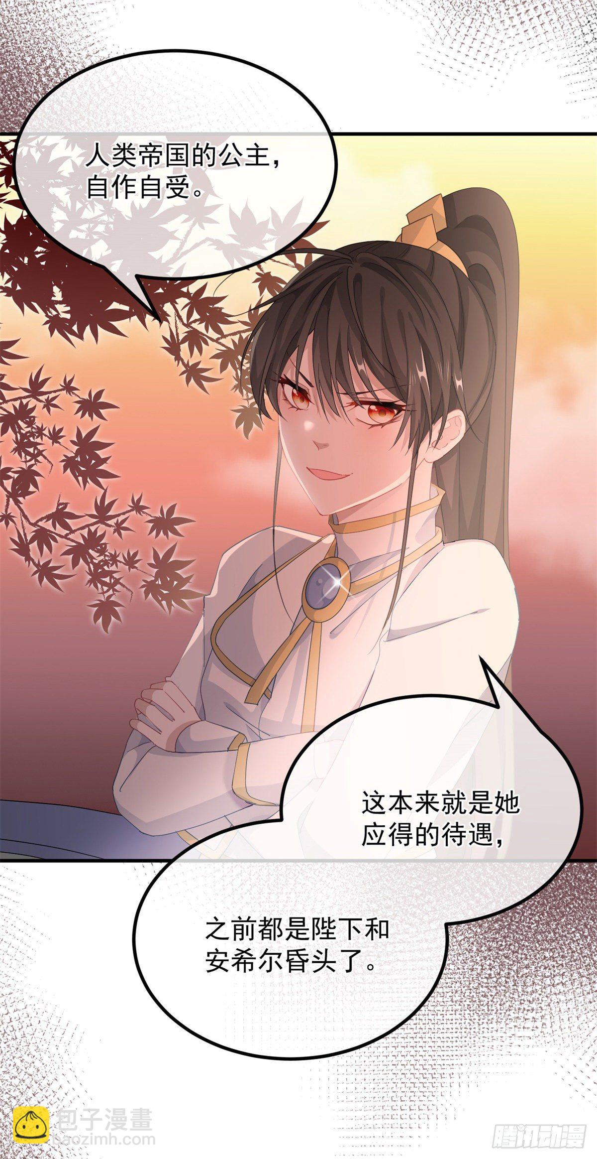 第25话 死罪可免活罪难饶-第26话