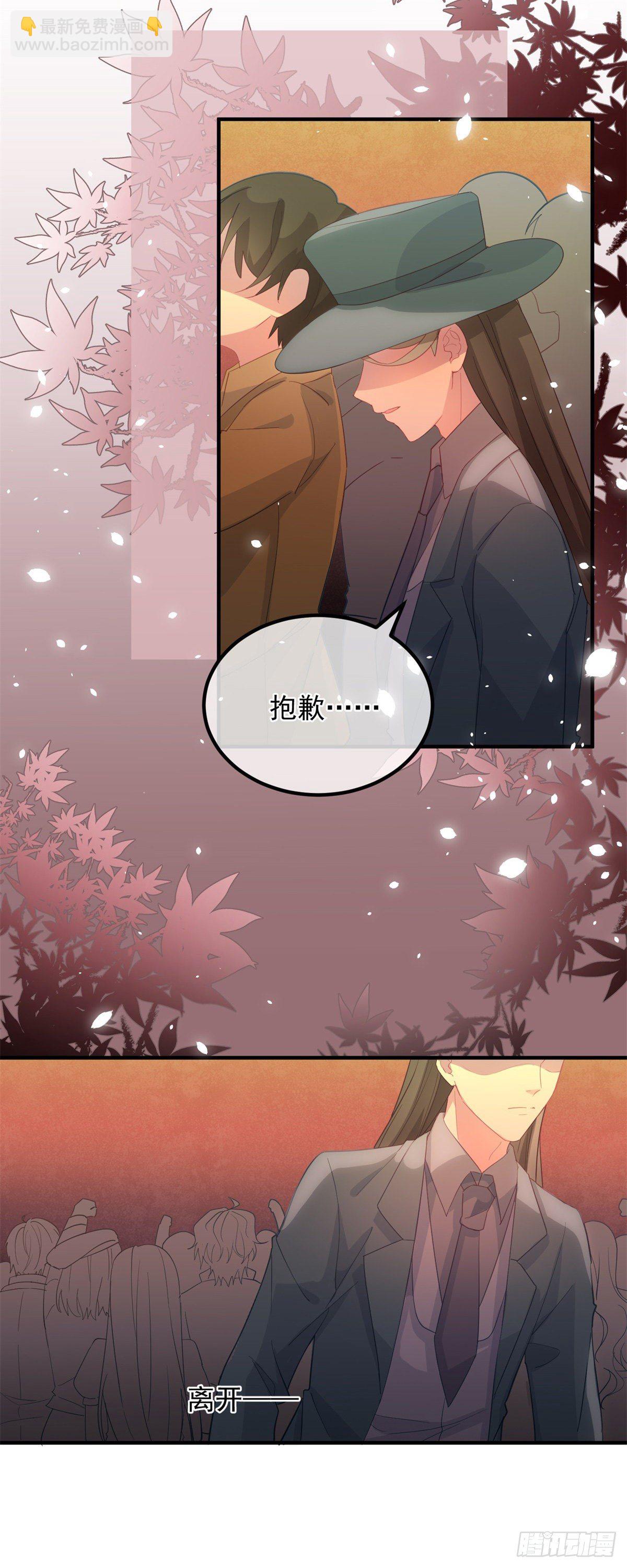 第25话 死罪可免活罪难饶-第26话