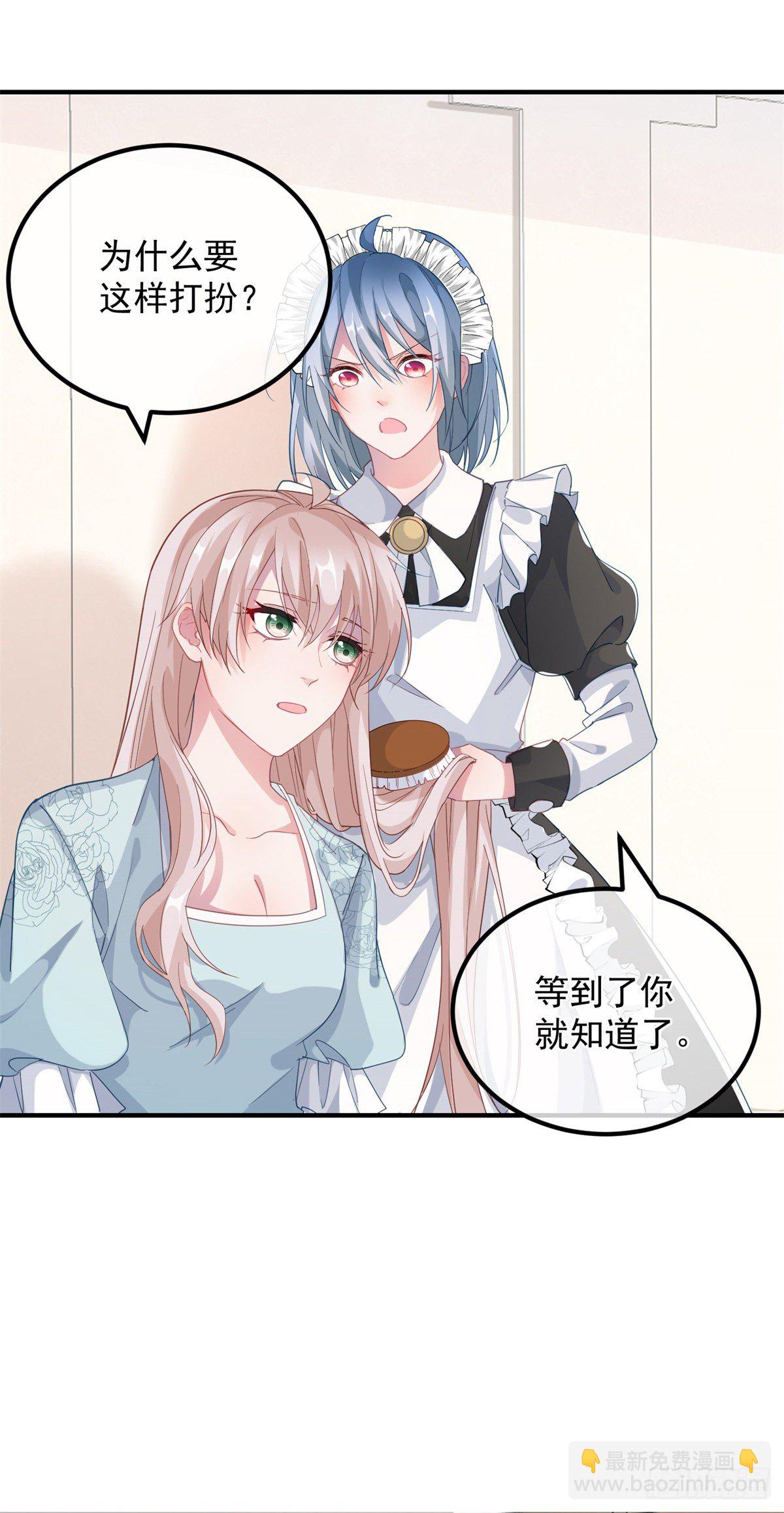 第25话 死罪可免活罪难饶-第26话