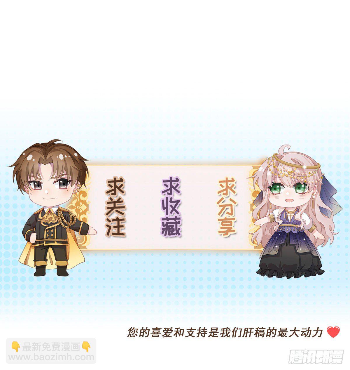 第25话 死罪可免活罪难饶-第26话