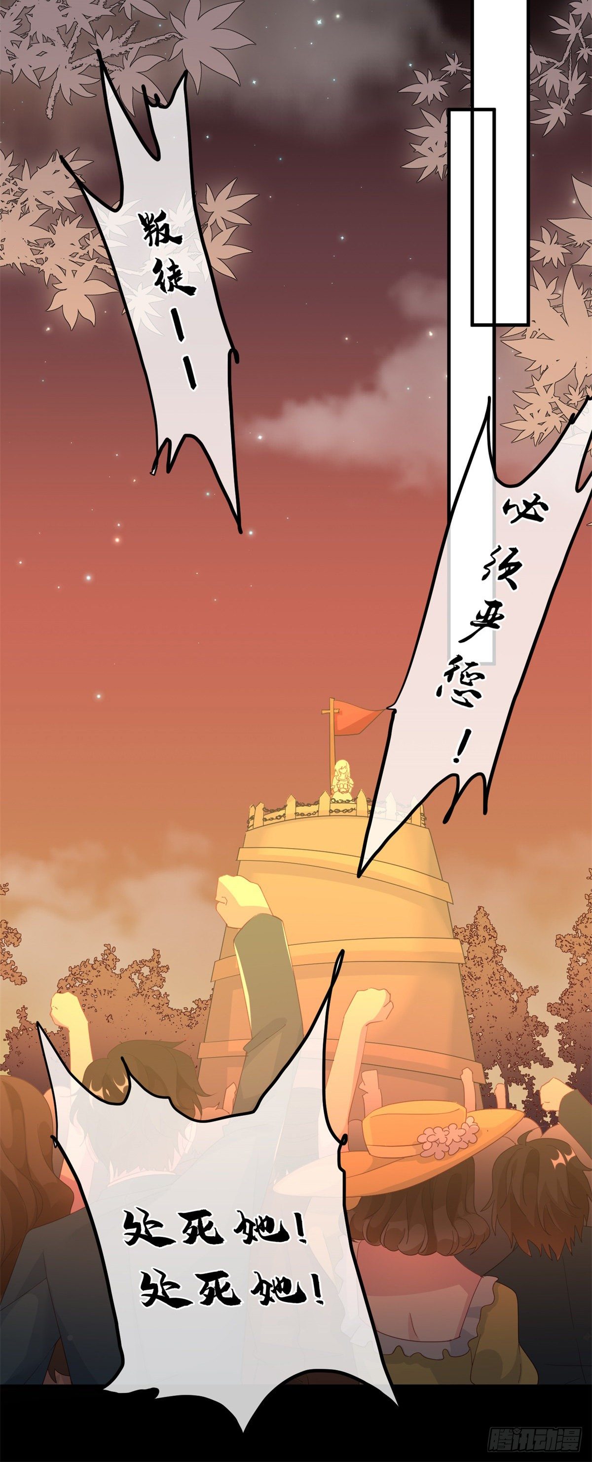 第25话 死罪可免活罪难饶-第26话